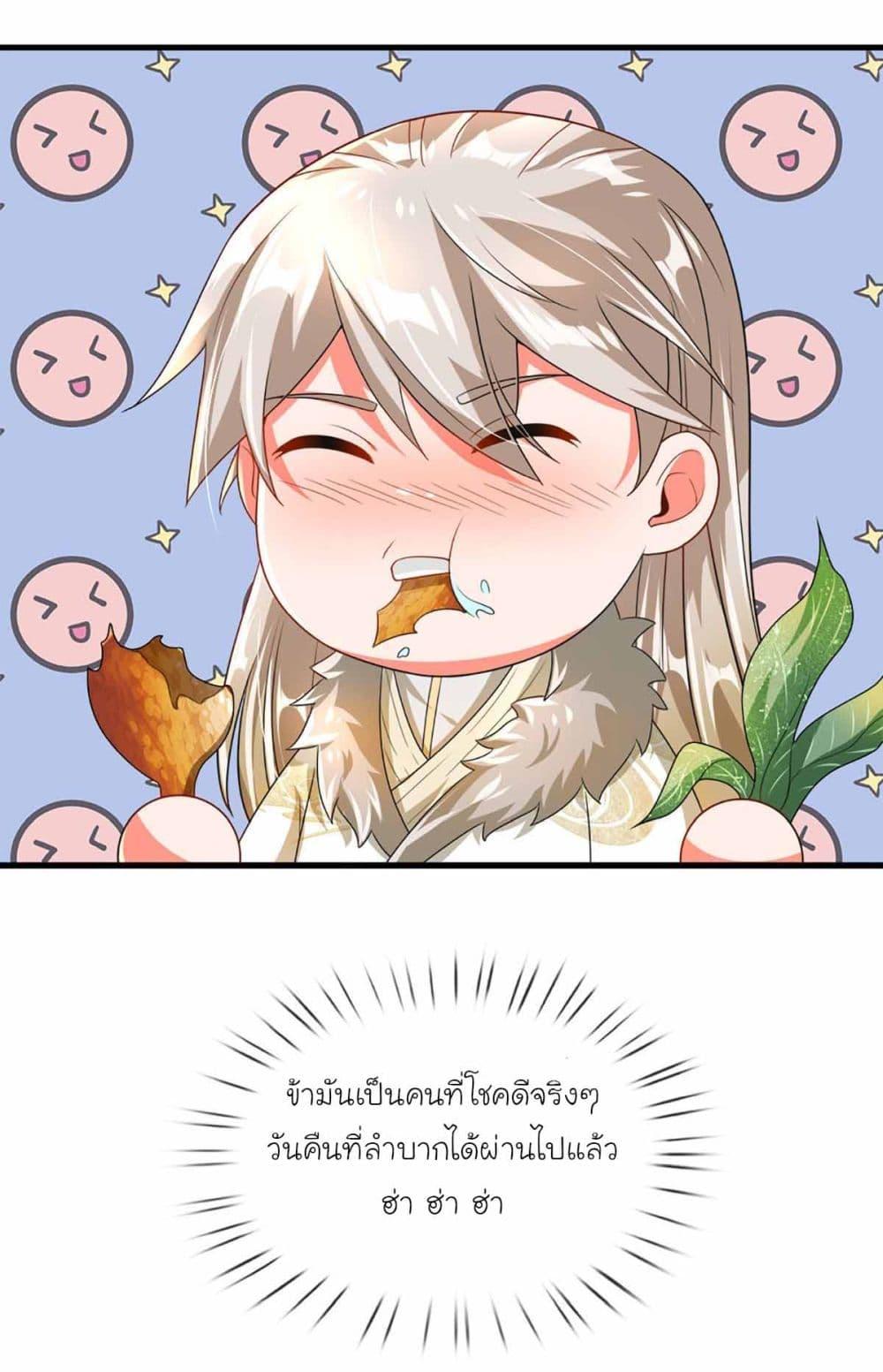Manga-lc-com อ่านมังงะ อ่านการ์ตูน ออนไลน์ ฟรี Immortal Cultivation With Pills Paid by Cash Will Only Lead to Immortality ตอนที่ 1 2 3 4 5 6 7 8 9 10 11 12 13 14 ฟรี ไม่มีโฆษณา Manga-lc - อ่าน มังงะ อ่าน การ์ตูน ออนไลน์ อ่านมังงะ ฟรี