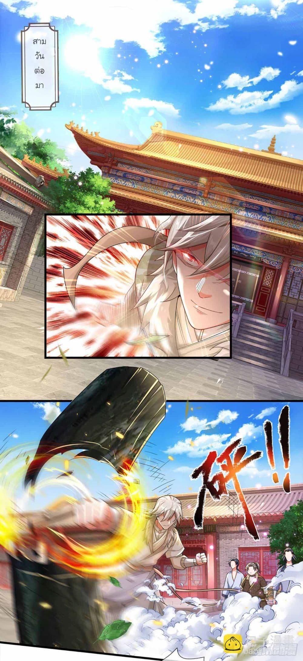 Manga-lc-com อ่านมังงะ อ่านการ์ตูน ออนไลน์ ฟรี Immortal Cultivation With Pills Paid by Cash Will Only Lead to Immortality ตอนที่ 1 2 3 4 5 6 7 8 9 10 11 12 13 14 ฟรี ไม่มีโฆษณา Manga-lc - อ่าน มังงะ อ่าน การ์ตูน ออนไลน์ อ่านมังงะ ฟรี