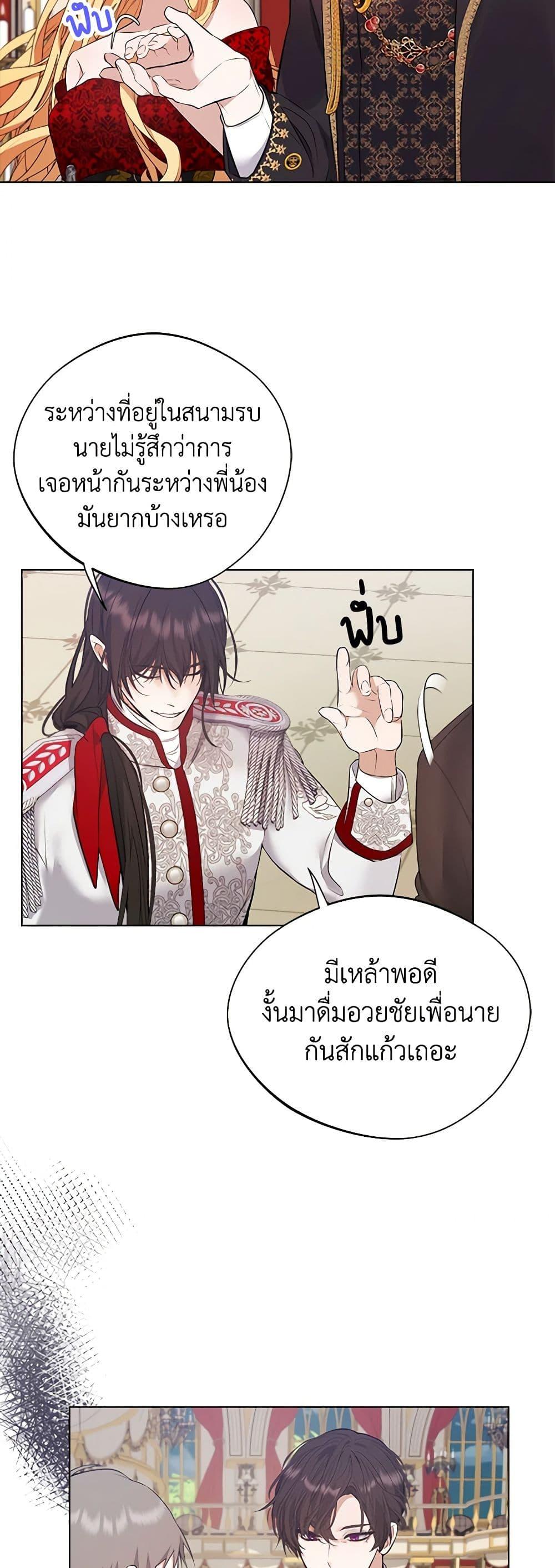 Manga-lc-com อ่านมังงะ อ่านการ์ตูน ออนไลน์ ฟรี A Male Protagonist Is Blocking My Way ตอนที่ 1 2 3 4 5 6 7 8 9 10 11 12 13 14 ฟรี ไม่มีโฆษณา Manga-lc - อ่าน มังงะ อ่าน การ์ตูน ออนไลน์ อ่านมังงะ ฟรี