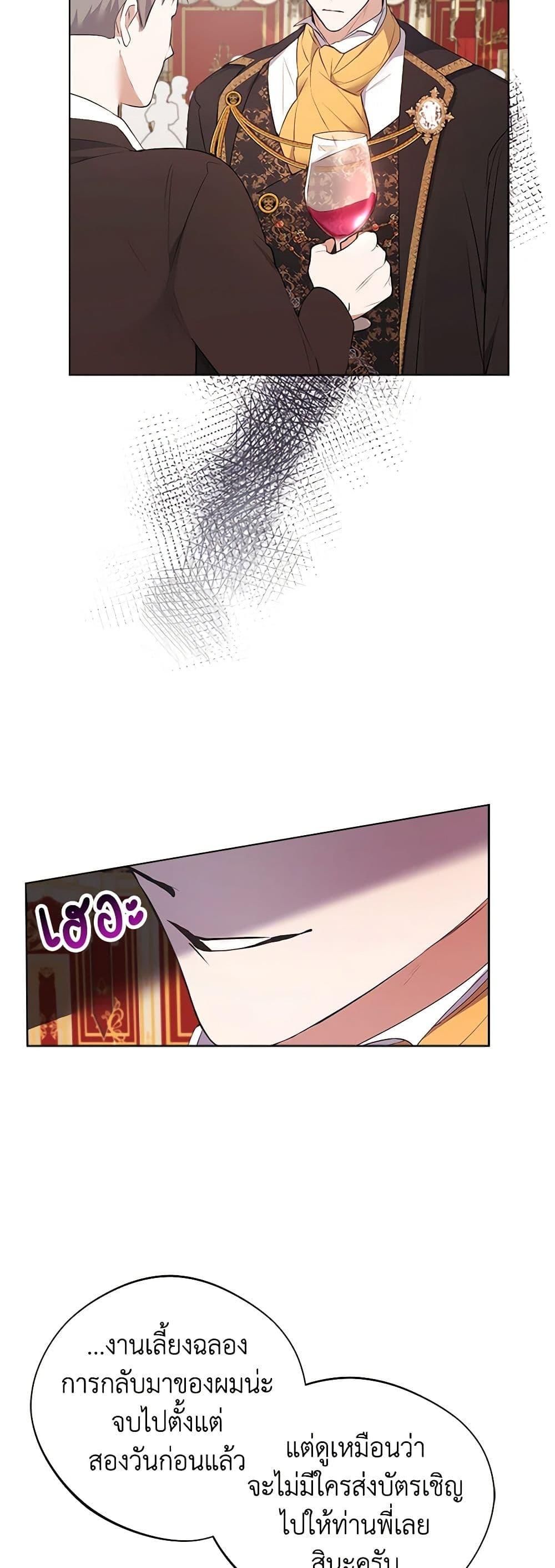 Manga-lc-com อ่านมังงะ อ่านการ์ตูน ออนไลน์ ฟรี A Male Protagonist Is Blocking My Way ตอนที่ 1 2 3 4 5 6 7 8 9 10 11 12 13 14 ฟรี ไม่มีโฆษณา Manga-lc - อ่าน มังงะ อ่าน การ์ตูน ออนไลน์ อ่านมังงะ ฟรี