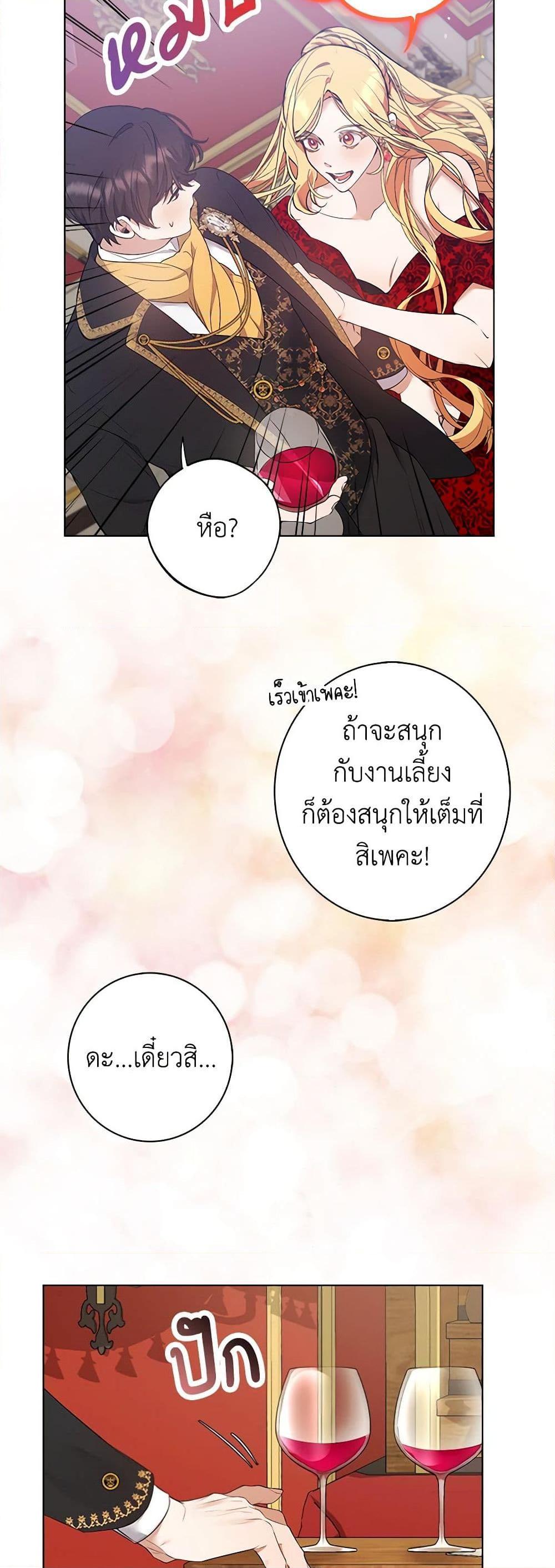 Manga-lc-com อ่านมังงะ อ่านการ์ตูน ออนไลน์ ฟรี A Male Protagonist Is Blocking My Way ตอนที่ 1 2 3 4 5 6 7 8 9 10 11 12 13 14 ฟรี ไม่มีโฆษณา Manga-lc - อ่าน มังงะ อ่าน การ์ตูน ออนไลน์ อ่านมังงะ ฟรี