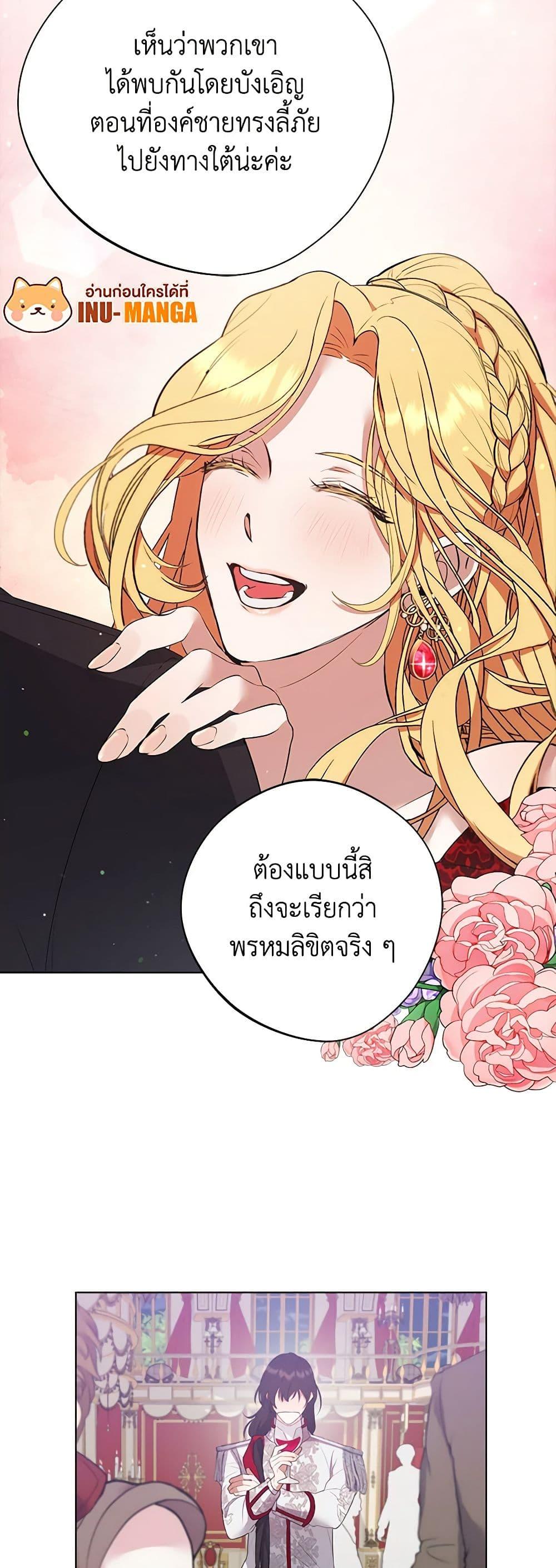 Manga-lc-com อ่านมังงะ อ่านการ์ตูน ออนไลน์ ฟรี A Male Protagonist Is Blocking My Way ตอนที่ 1 2 3 4 5 6 7 8 9 10 11 12 13 14 ฟรี ไม่มีโฆษณา Manga-lc - อ่าน มังงะ อ่าน การ์ตูน ออนไลน์ อ่านมังงะ ฟรี