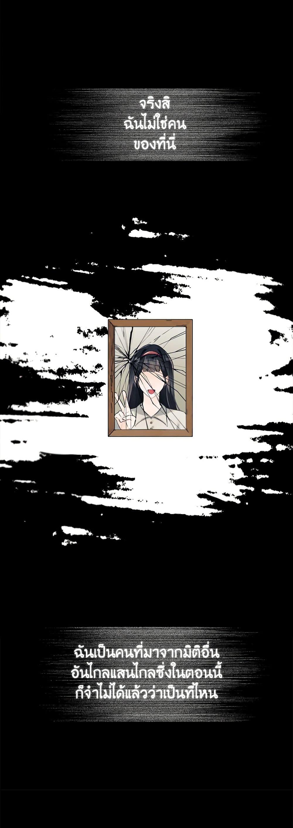 Manga-lc-com อ่านมังงะ อ่านการ์ตูน ออนไลน์ ฟรี A Male Protagonist Is Blocking My Way ตอนที่ 1 2 3 4 5 6 7 8 9 10 11 12 13 14 ฟรี ไม่มีโฆษณา Manga-lc - อ่าน มังงะ อ่าน การ์ตูน ออนไลน์ อ่านมังงะ ฟรี