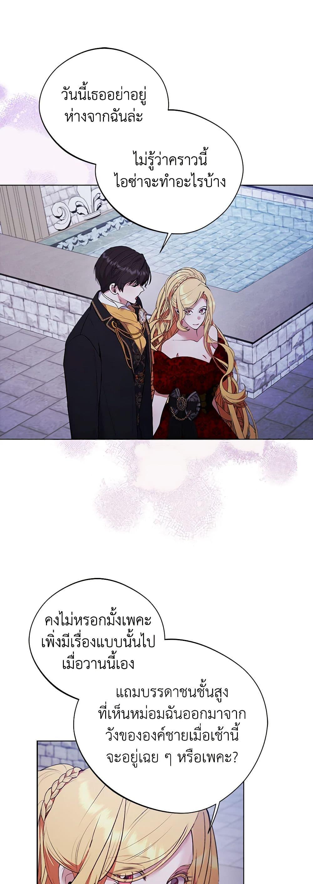 Manga-lc-com อ่านมังงะ อ่านการ์ตูน ออนไลน์ ฟรี A Male Protagonist Is Blocking My Way ตอนที่ 1 2 3 4 5 6 7 8 9 10 11 12 13 14 ฟรี ไม่มีโฆษณา Manga-lc - อ่าน มังงะ อ่าน การ์ตูน ออนไลน์ อ่านมังงะ ฟรี