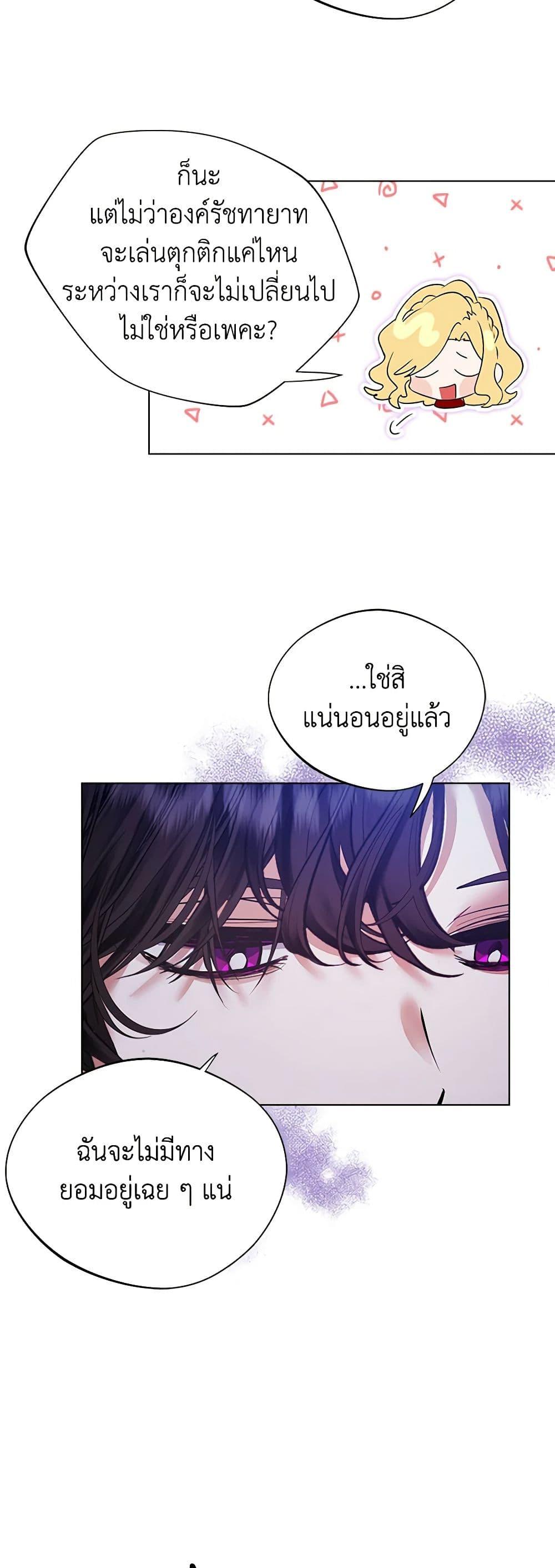 Manga-lc-com อ่านมังงะ อ่านการ์ตูน ออนไลน์ ฟรี A Male Protagonist Is Blocking My Way ตอนที่ 1 2 3 4 5 6 7 8 9 10 11 12 13 14 ฟรี ไม่มีโฆษณา Manga-lc - อ่าน มังงะ อ่าน การ์ตูน ออนไลน์ อ่านมังงะ ฟรี