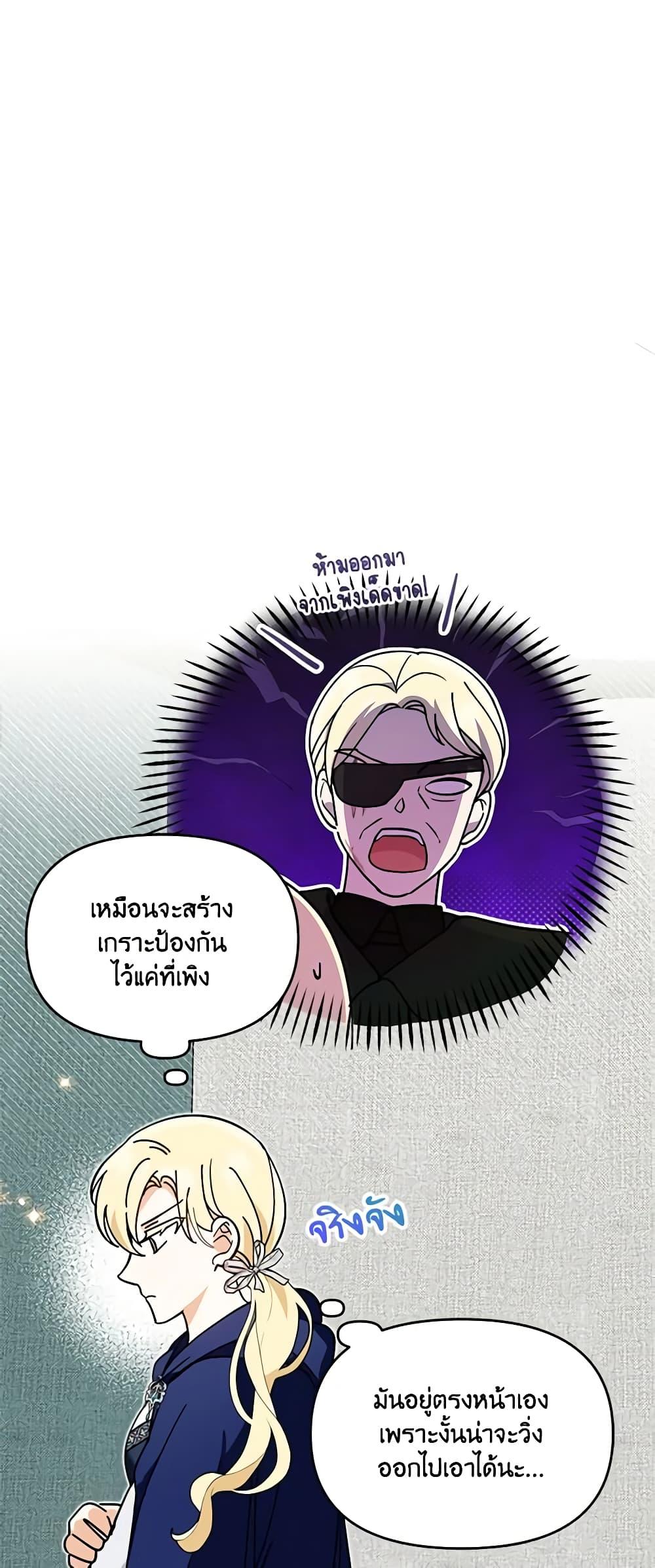 Manga-lc-com อ่านมังงะ อ่านการ์ตูน ออนไลน์ ฟรี I’d Rather Abandon You Than Be Abandoned ตอนที่ 1 2 3 4 5 6 7 8 9 10 11 12 13 14 ฟรี ไม่มีโฆษณา Manga-lc - อ่าน มังงะ อ่าน การ์ตูน ออนไลน์ อ่านมังงะ ฟรี