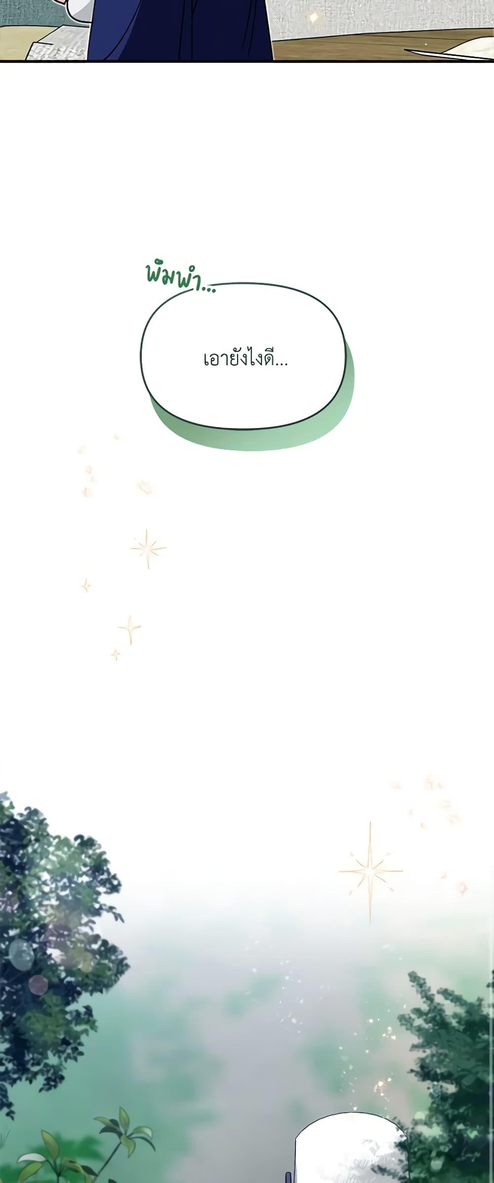 Manga-lc-com อ่านมังงะ อ่านการ์ตูน ออนไลน์ ฟรี I’d Rather Abandon You Than Be Abandoned ตอนที่ 1 2 3 4 5 6 7 8 9 10 11 12 13 14 ฟรี ไม่มีโฆษณา Manga-lc - อ่าน มังงะ อ่าน การ์ตูน ออนไลน์ อ่านมังงะ ฟรี