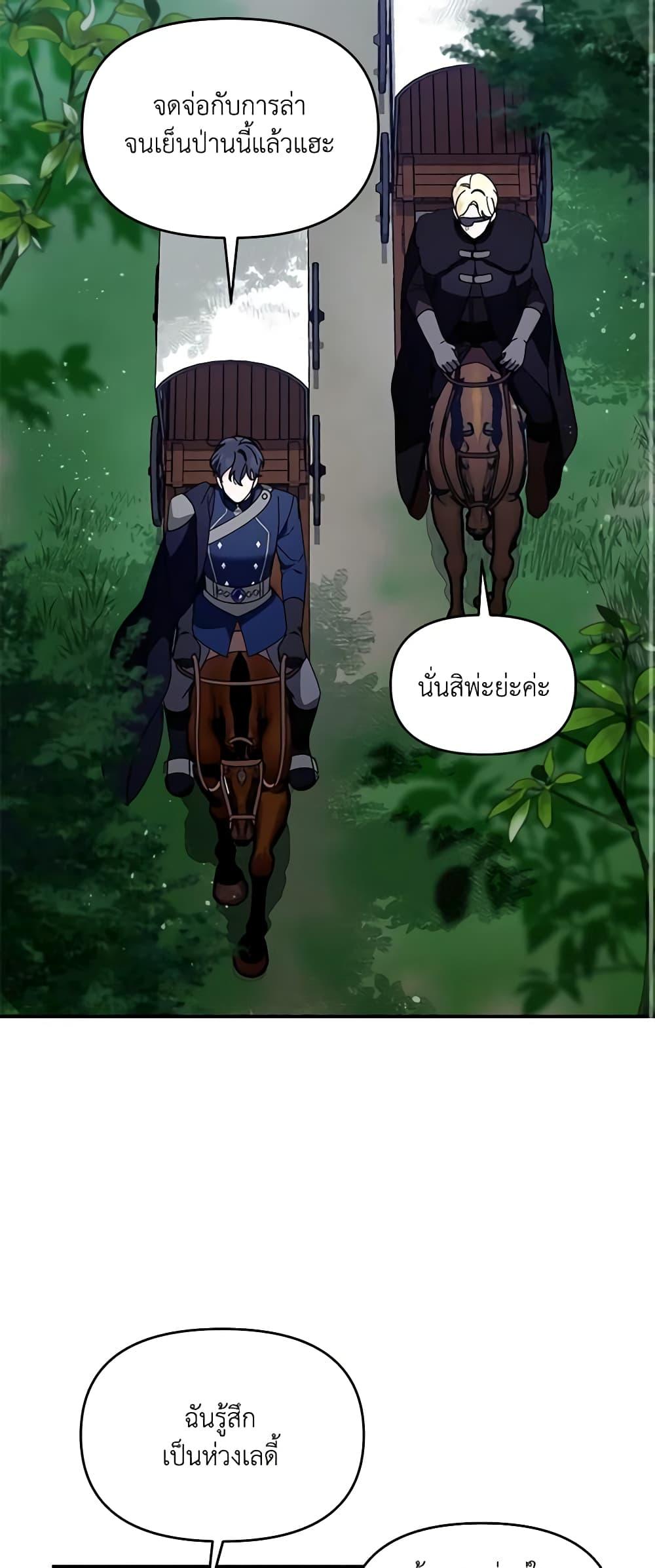 Manga-lc-com อ่านมังงะ อ่านการ์ตูน ออนไลน์ ฟรี I’d Rather Abandon You Than Be Abandoned ตอนที่ 1 2 3 4 5 6 7 8 9 10 11 12 13 14 ฟรี ไม่มีโฆษณา Manga-lc - อ่าน มังงะ อ่าน การ์ตูน ออนไลน์ อ่านมังงะ ฟรี