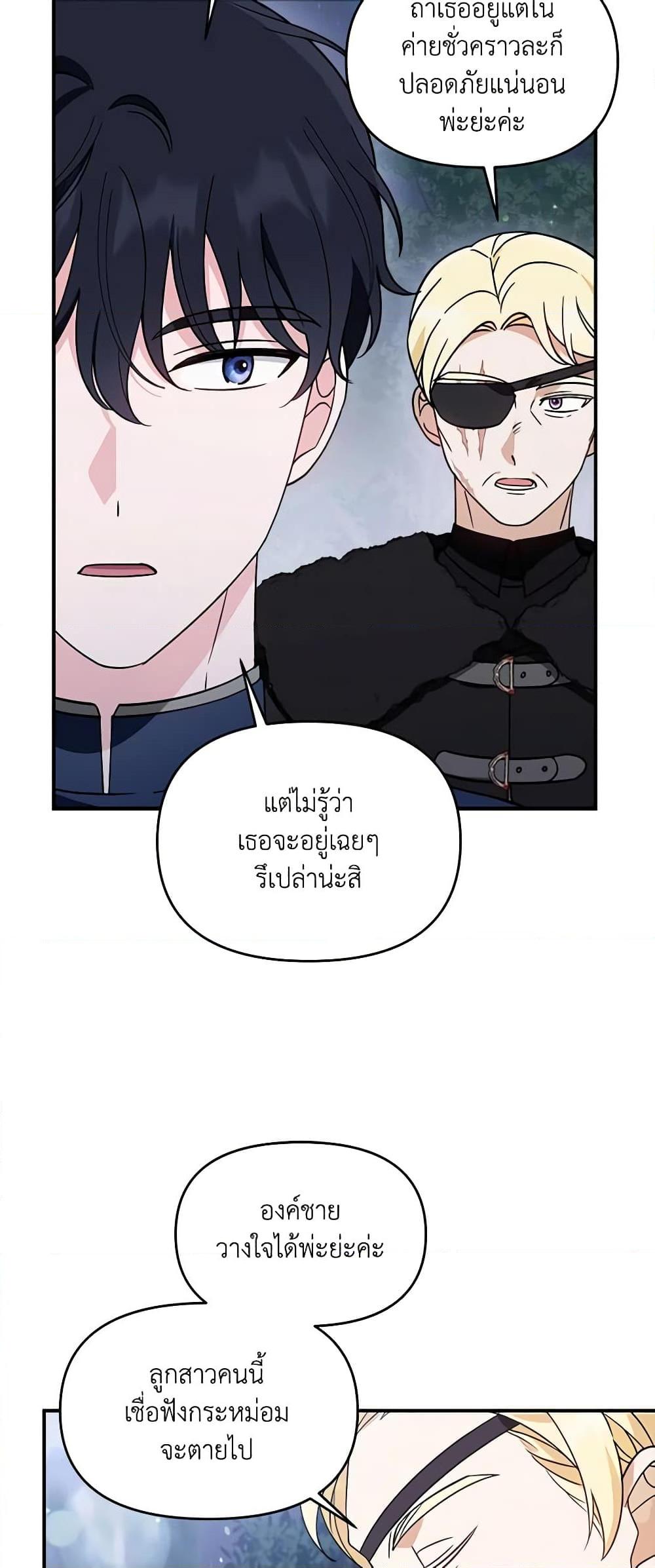 Manga-lc-com อ่านมังงะ อ่านการ์ตูน ออนไลน์ ฟรี I’d Rather Abandon You Than Be Abandoned ตอนที่ 1 2 3 4 5 6 7 8 9 10 11 12 13 14 ฟรี ไม่มีโฆษณา Manga-lc - อ่าน มังงะ อ่าน การ์ตูน ออนไลน์ อ่านมังงะ ฟรี