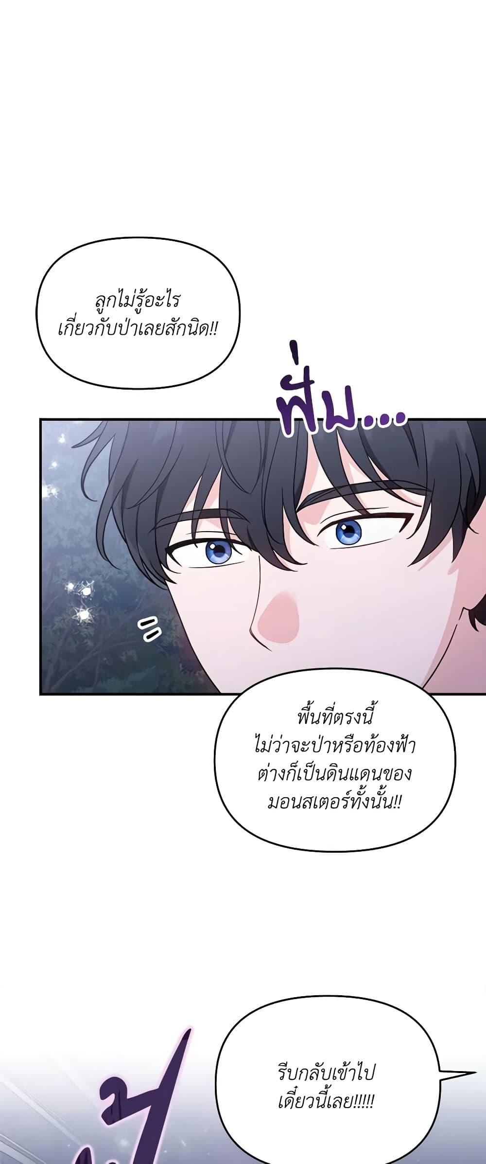 Manga-lc-com อ่านมังงะ อ่านการ์ตูน ออนไลน์ ฟรี I’d Rather Abandon You Than Be Abandoned ตอนที่ 1 2 3 4 5 6 7 8 9 10 11 12 13 14 ฟรี ไม่มีโฆษณา Manga-lc - อ่าน มังงะ อ่าน การ์ตูน ออนไลน์ อ่านมังงะ ฟรี