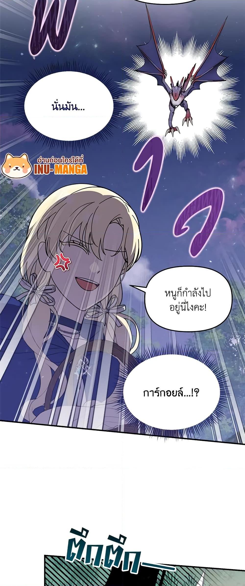 Manga-lc-com อ่านมังงะ อ่านการ์ตูน ออนไลน์ ฟรี I’d Rather Abandon You Than Be Abandoned ตอนที่ 1 2 3 4 5 6 7 8 9 10 11 12 13 14 ฟรี ไม่มีโฆษณา Manga-lc - อ่าน มังงะ อ่าน การ์ตูน ออนไลน์ อ่านมังงะ ฟรี