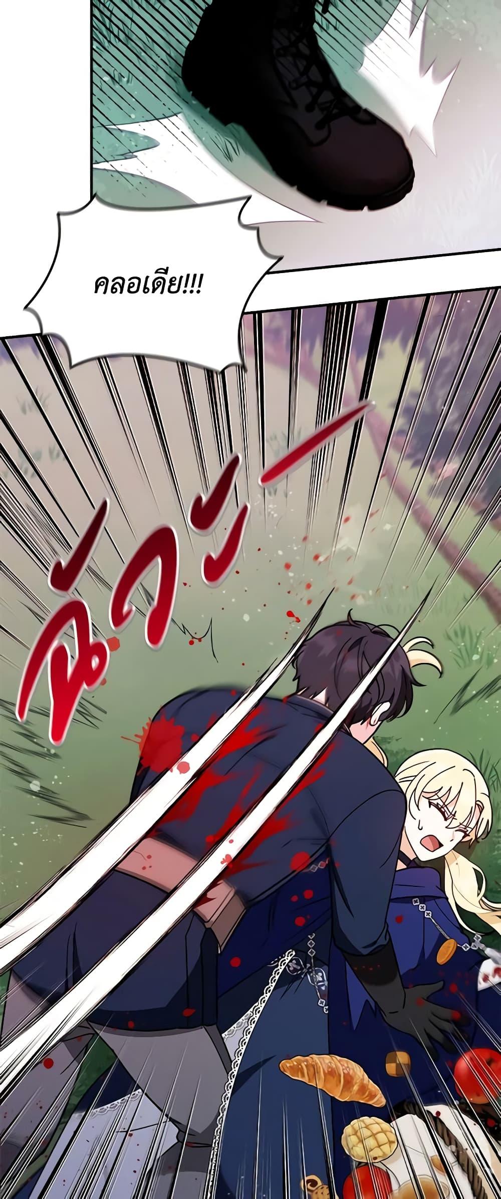 Manga-lc-com อ่านมังงะ อ่านการ์ตูน ออนไลน์ ฟรี I’d Rather Abandon You Than Be Abandoned ตอนที่ 1 2 3 4 5 6 7 8 9 10 11 12 13 14 ฟรี ไม่มีโฆษณา Manga-lc - อ่าน มังงะ อ่าน การ์ตูน ออนไลน์ อ่านมังงะ ฟรี