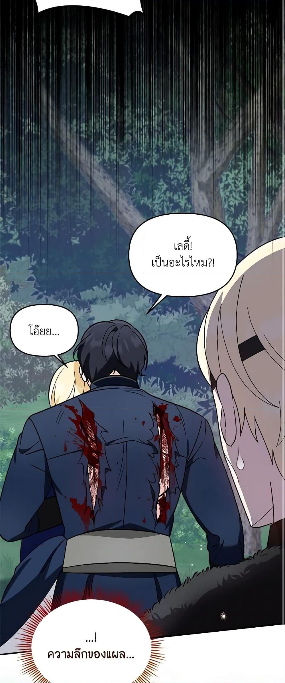 Manga-lc-com อ่านมังงะ อ่านการ์ตูน ออนไลน์ ฟรี I’d Rather Abandon You Than Be Abandoned ตอนที่ 1 2 3 4 5 6 7 8 9 10 11 12 13 14 ฟรี ไม่มีโฆษณา Manga-lc - อ่าน มังงะ อ่าน การ์ตูน ออนไลน์ อ่านมังงะ ฟรี