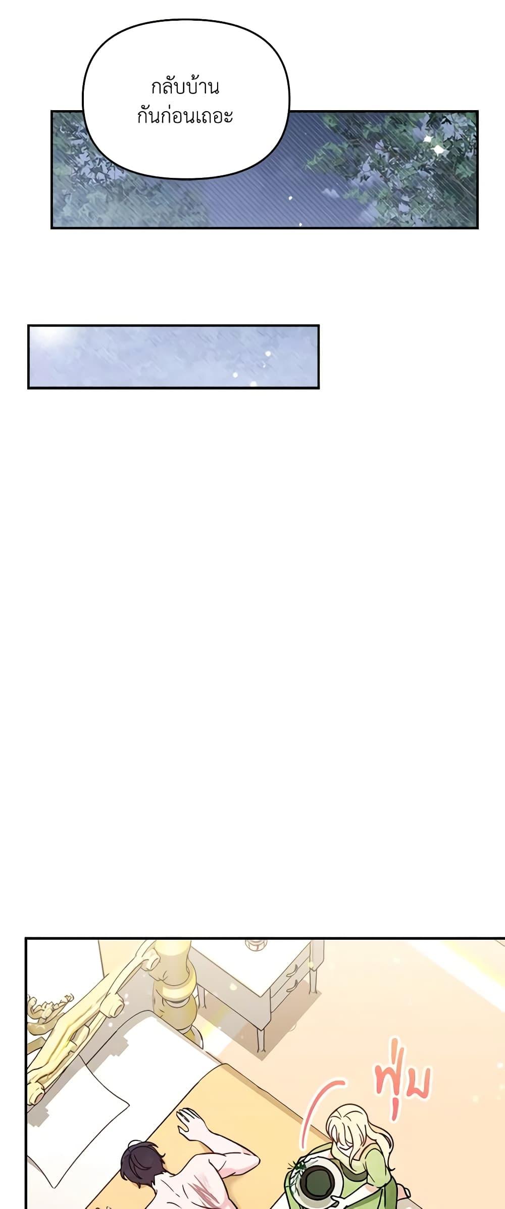 Manga-lc-com อ่านมังงะ อ่านการ์ตูน ออนไลน์ ฟรี I’d Rather Abandon You Than Be Abandoned ตอนที่ 1 2 3 4 5 6 7 8 9 10 11 12 13 14 ฟรี ไม่มีโฆษณา Manga-lc - อ่าน มังงะ อ่าน การ์ตูน ออนไลน์ อ่านมังงะ ฟรี