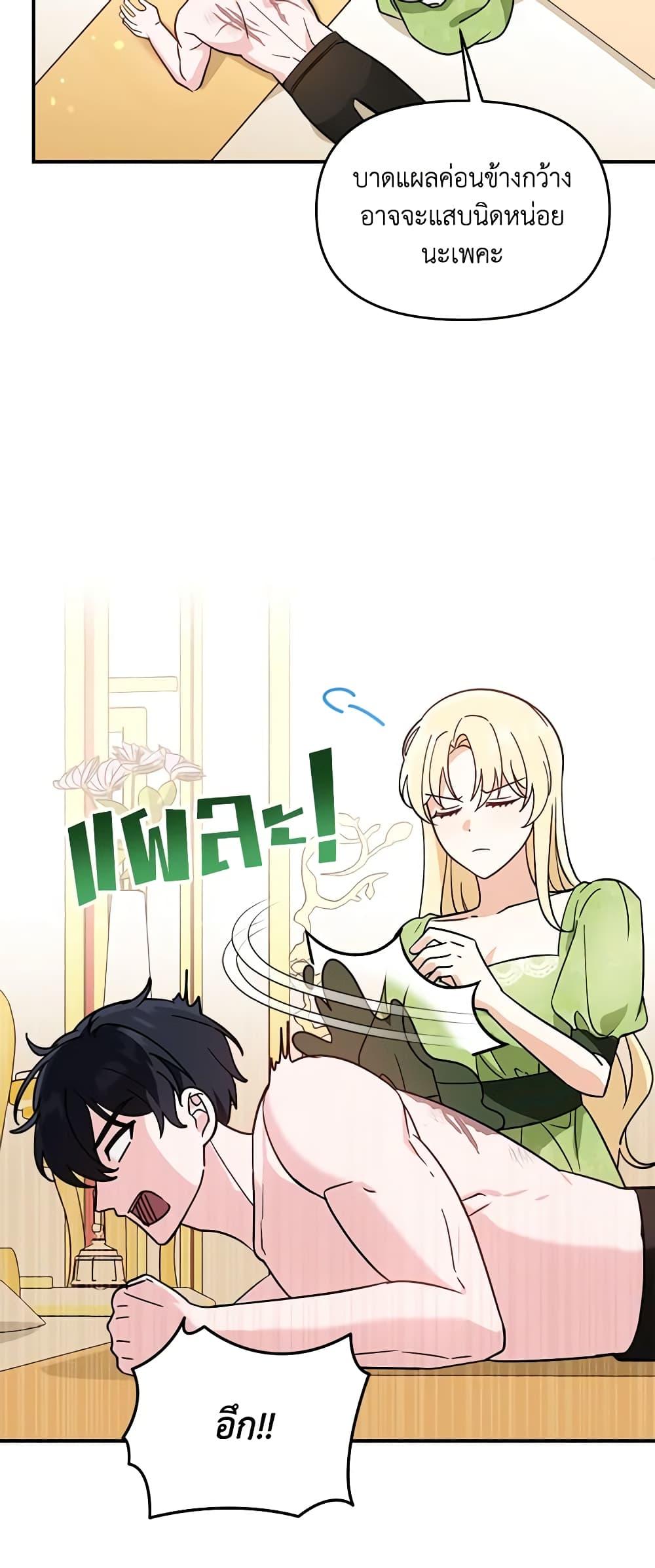 Manga-lc-com อ่านมังงะ อ่านการ์ตูน ออนไลน์ ฟรี I’d Rather Abandon You Than Be Abandoned ตอนที่ 1 2 3 4 5 6 7 8 9 10 11 12 13 14 ฟรี ไม่มีโฆษณา Manga-lc - อ่าน มังงะ อ่าน การ์ตูน ออนไลน์ อ่านมังงะ ฟรี