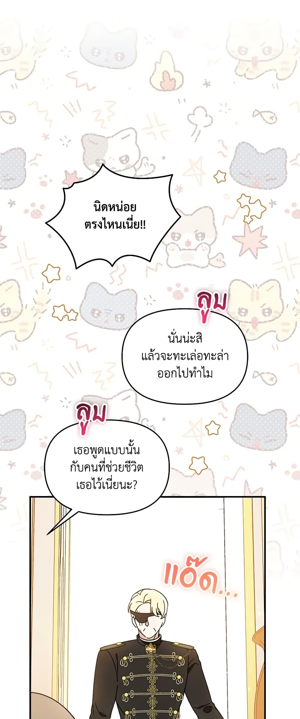 Manga-lc-com อ่านมังงะ อ่านการ์ตูน ออนไลน์ ฟรี I’d Rather Abandon You Than Be Abandoned ตอนที่ 1 2 3 4 5 6 7 8 9 10 11 12 13 14 ฟรี ไม่มีโฆษณา Manga-lc - อ่าน มังงะ อ่าน การ์ตูน ออนไลน์ อ่านมังงะ ฟรี