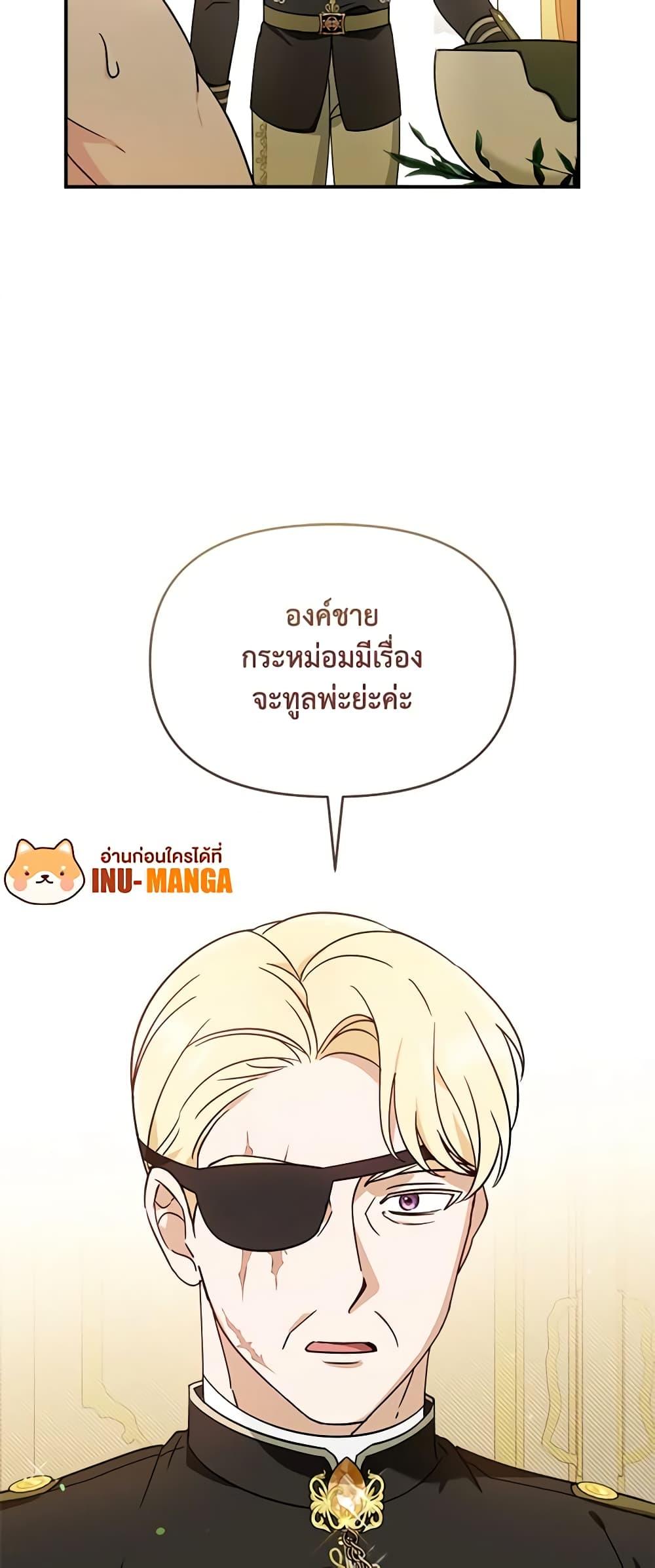 Manga-lc-com อ่านมังงะ อ่านการ์ตูน ออนไลน์ ฟรี I’d Rather Abandon You Than Be Abandoned ตอนที่ 1 2 3 4 5 6 7 8 9 10 11 12 13 14 ฟรี ไม่มีโฆษณา Manga-lc - อ่าน มังงะ อ่าน การ์ตูน ออนไลน์ อ่านมังงะ ฟรี