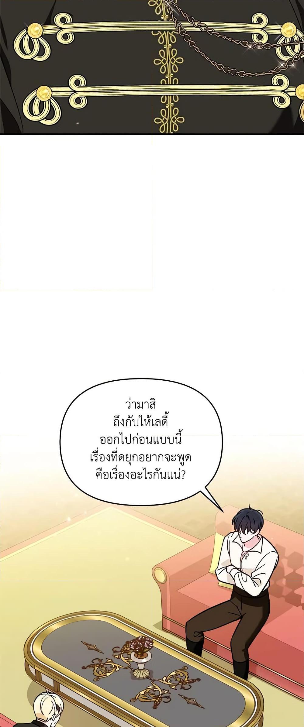 Manga-lc-com อ่านมังงะ อ่านการ์ตูน ออนไลน์ ฟรี I’d Rather Abandon You Than Be Abandoned ตอนที่ 1 2 3 4 5 6 7 8 9 10 11 12 13 14 ฟรี ไม่มีโฆษณา Manga-lc - อ่าน มังงะ อ่าน การ์ตูน ออนไลน์ อ่านมังงะ ฟรี