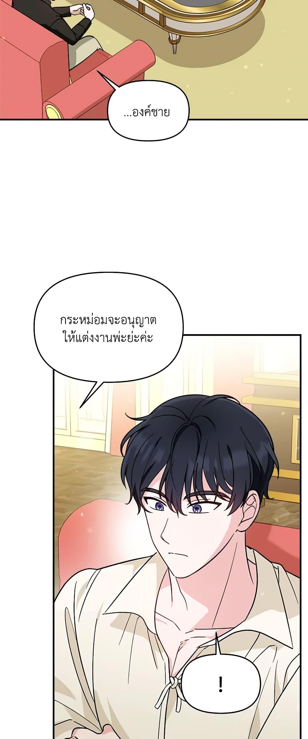 Manga-lc-com อ่านมังงะ อ่านการ์ตูน ออนไลน์ ฟรี I’d Rather Abandon You Than Be Abandoned ตอนที่ 1 2 3 4 5 6 7 8 9 10 11 12 13 14 ฟรี ไม่มีโฆษณา Manga-lc - อ่าน มังงะ อ่าน การ์ตูน ออนไลน์ อ่านมังงะ ฟรี