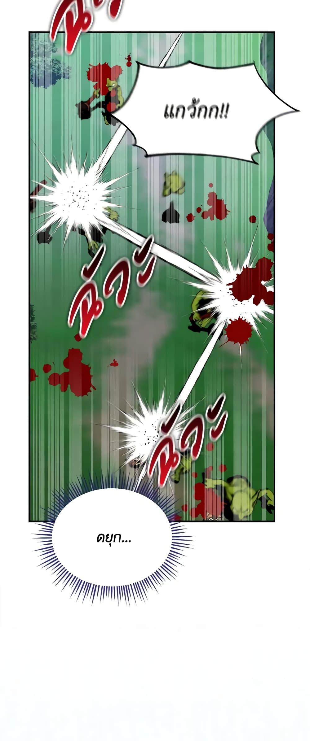 Manga-lc-com อ่านมังงะ อ่านการ์ตูน ออนไลน์ ฟรี I’d Rather Abandon You Than Be Abandoned ตอนที่ 1 2 3 4 5 6 7 8 9 10 11 12 13 14 ฟรี ไม่มีโฆษณา Manga-lc - อ่าน มังงะ อ่าน การ์ตูน ออนไลน์ อ่านมังงะ ฟรี