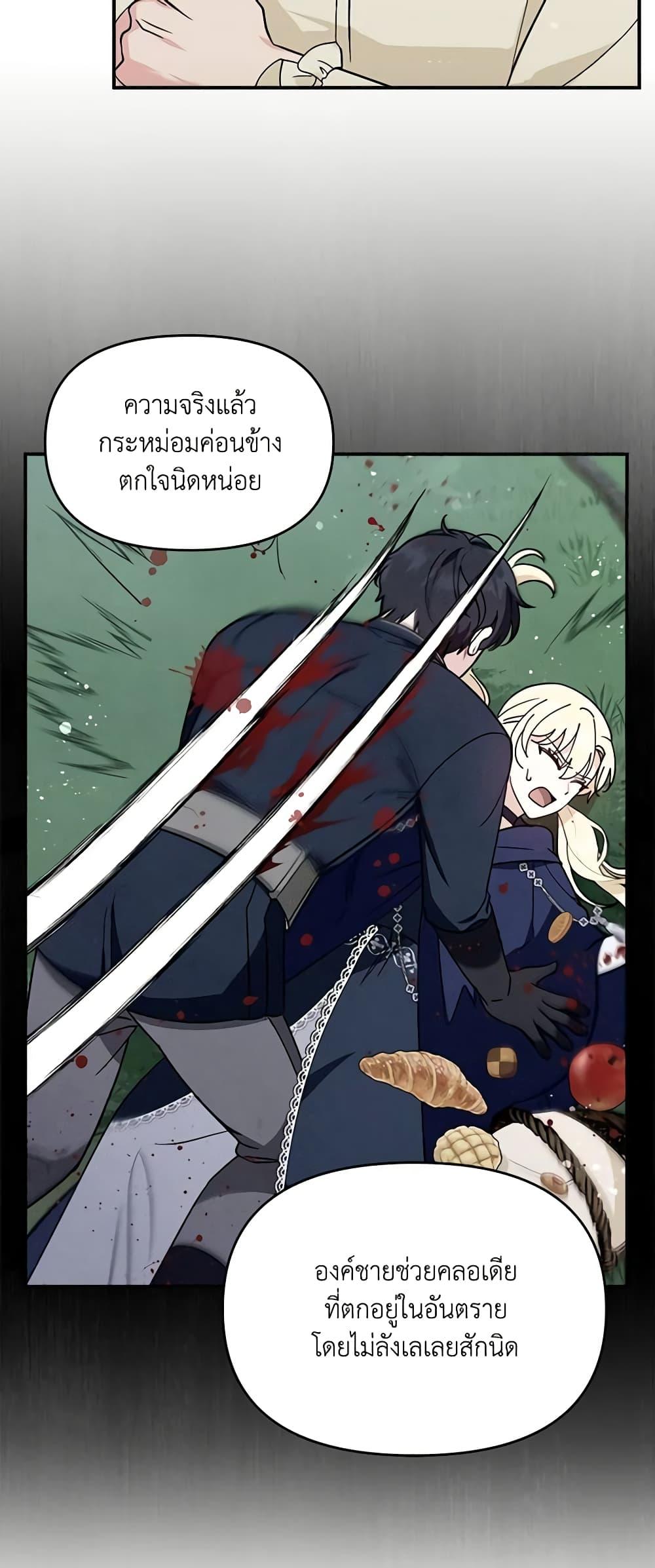 Manga-lc-com อ่านมังงะ อ่านการ์ตูน ออนไลน์ ฟรี I’d Rather Abandon You Than Be Abandoned ตอนที่ 1 2 3 4 5 6 7 8 9 10 11 12 13 14 ฟรี ไม่มีโฆษณา Manga-lc - อ่าน มังงะ อ่าน การ์ตูน ออนไลน์ อ่านมังงะ ฟรี