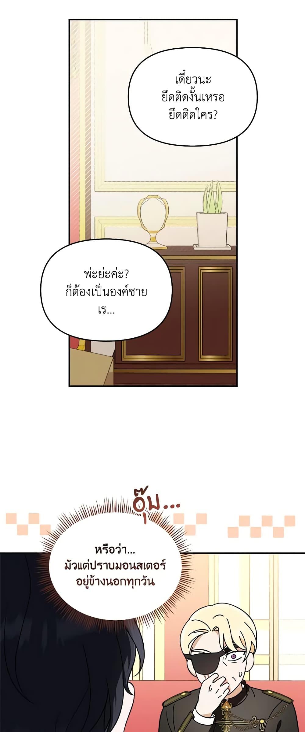 Manga-lc-com อ่านมังงะ อ่านการ์ตูน ออนไลน์ ฟรี I’d Rather Abandon You Than Be Abandoned ตอนที่ 1 2 3 4 5 6 7 8 9 10 11 12 13 14 ฟรี ไม่มีโฆษณา Manga-lc - อ่าน มังงะ อ่าน การ์ตูน ออนไลน์ อ่านมังงะ ฟรี