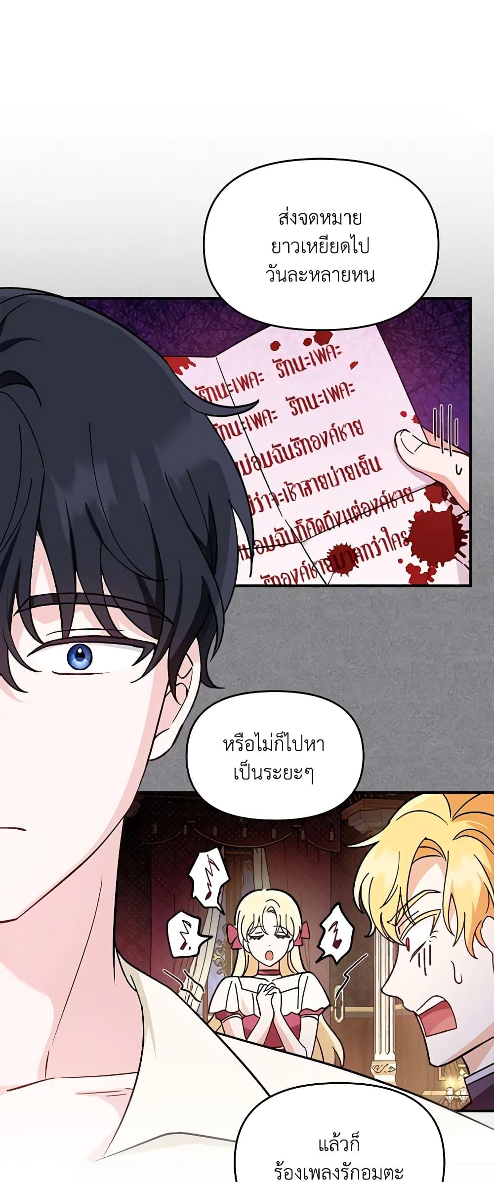 Manga-lc-com อ่านมังงะ อ่านการ์ตูน ออนไลน์ ฟรี I’d Rather Abandon You Than Be Abandoned ตอนที่ 1 2 3 4 5 6 7 8 9 10 11 12 13 14 ฟรี ไม่มีโฆษณา Manga-lc - อ่าน มังงะ อ่าน การ์ตูน ออนไลน์ อ่านมังงะ ฟรี