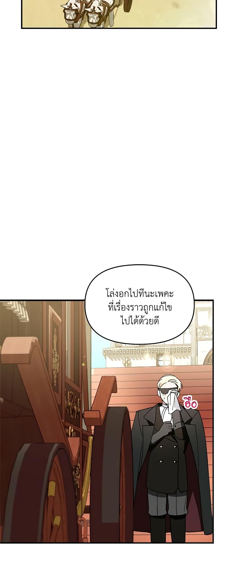 Manga-lc-com อ่านมังงะ อ่านการ์ตูน ออนไลน์ ฟรี I’d Rather Abandon You Than Be Abandoned ตอนที่ 1 2 3 4 5 6 7 8 9 10 11 12 13 14 ฟรี ไม่มีโฆษณา Manga-lc - อ่าน มังงะ อ่าน การ์ตูน ออนไลน์ อ่านมังงะ ฟรี
