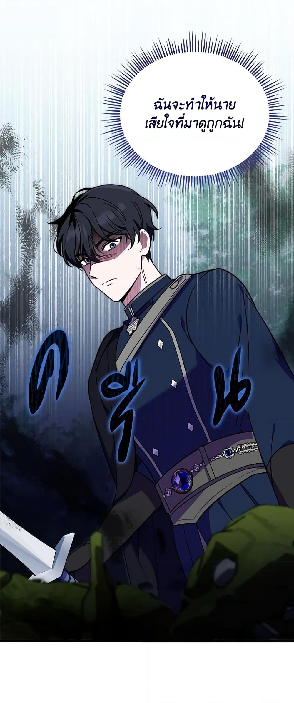 Manga-lc-com อ่านมังงะ อ่านการ์ตูน ออนไลน์ ฟรี I’d Rather Abandon You Than Be Abandoned ตอนที่ 1 2 3 4 5 6 7 8 9 10 11 12 13 14 ฟรี ไม่มีโฆษณา Manga-lc - อ่าน มังงะ อ่าน การ์ตูน ออนไลน์ อ่านมังงะ ฟรี