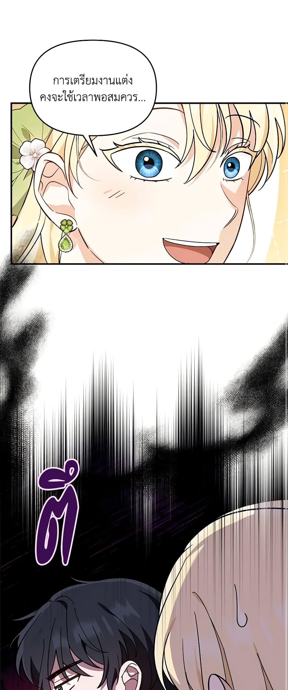 Manga-lc-com อ่านมังงะ อ่านการ์ตูน ออนไลน์ ฟรี I’d Rather Abandon You Than Be Abandoned ตอนที่ 1 2 3 4 5 6 7 8 9 10 11 12 13 14 ฟรี ไม่มีโฆษณา Manga-lc - อ่าน มังงะ อ่าน การ์ตูน ออนไลน์ อ่านมังงะ ฟรี