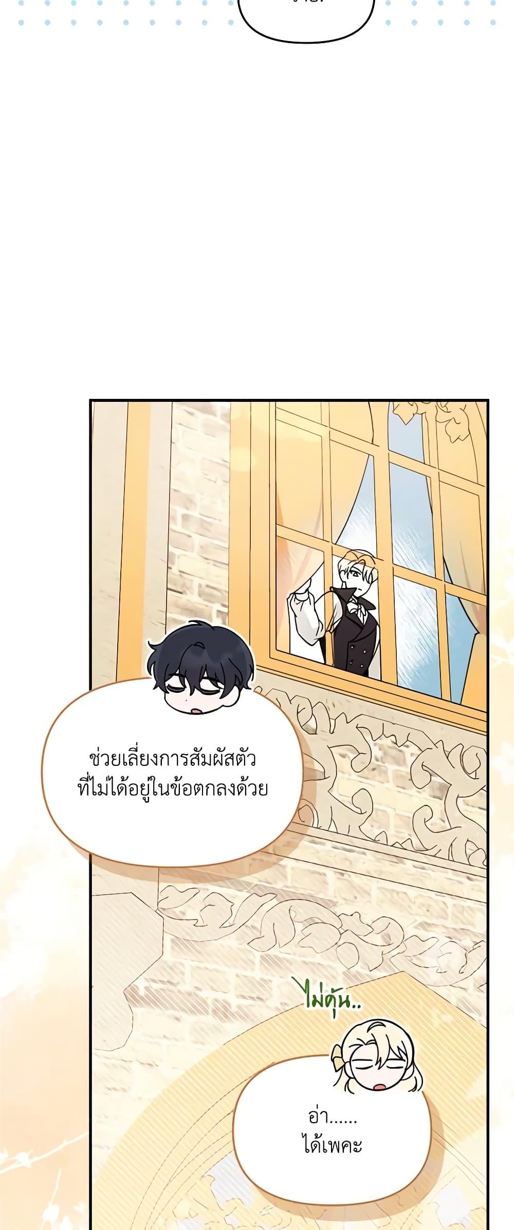 Manga-lc-com อ่านมังงะ อ่านการ์ตูน ออนไลน์ ฟรี I’d Rather Abandon You Than Be Abandoned ตอนที่ 1 2 3 4 5 6 7 8 9 10 11 12 13 14 ฟรี ไม่มีโฆษณา Manga-lc - อ่าน มังงะ อ่าน การ์ตูน ออนไลน์ อ่านมังงะ ฟรี