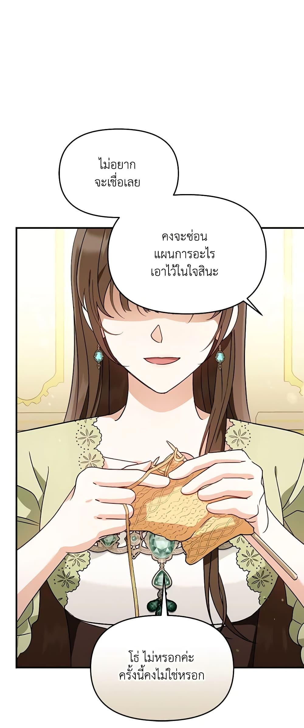 Manga-lc-com อ่านมังงะ อ่านการ์ตูน ออนไลน์ ฟรี I’d Rather Abandon You Than Be Abandoned ตอนที่ 1 2 3 4 5 6 7 8 9 10 11 12 13 14 ฟรี ไม่มีโฆษณา Manga-lc - อ่าน มังงะ อ่าน การ์ตูน ออนไลน์ อ่านมังงะ ฟรี
