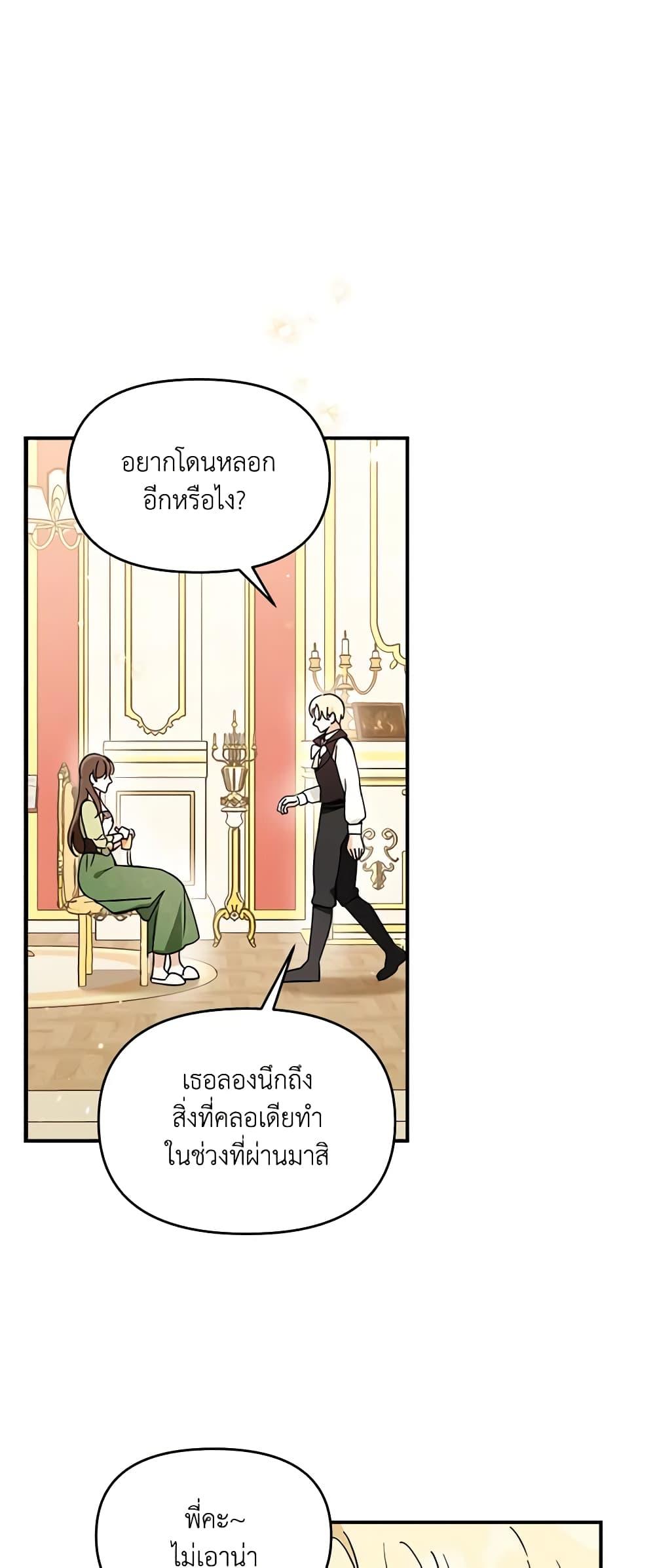 Manga-lc-com อ่านมังงะ อ่านการ์ตูน ออนไลน์ ฟรี I’d Rather Abandon You Than Be Abandoned ตอนที่ 1 2 3 4 5 6 7 8 9 10 11 12 13 14 ฟรี ไม่มีโฆษณา Manga-lc - อ่าน มังงะ อ่าน การ์ตูน ออนไลน์ อ่านมังงะ ฟรี