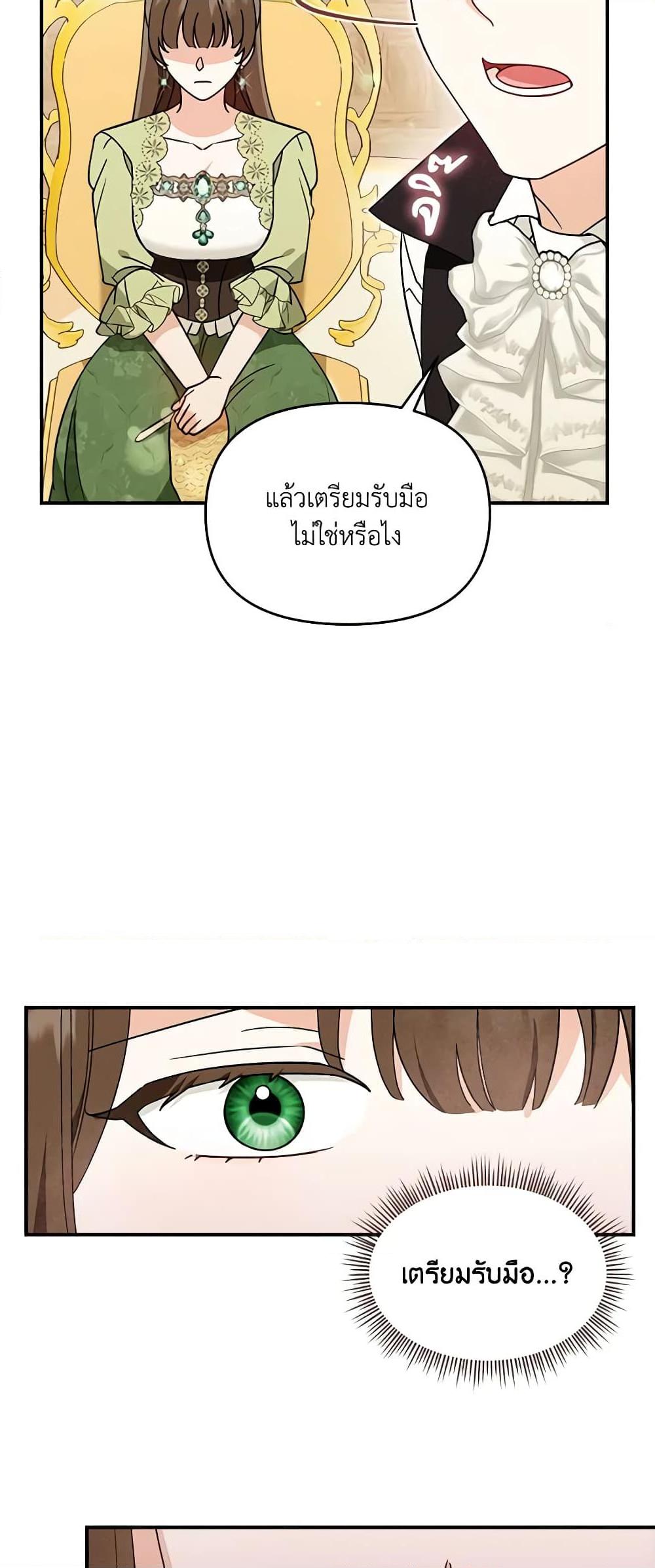 Manga-lc-com อ่านมังงะ อ่านการ์ตูน ออนไลน์ ฟรี I’d Rather Abandon You Than Be Abandoned ตอนที่ 1 2 3 4 5 6 7 8 9 10 11 12 13 14 ฟรี ไม่มีโฆษณา Manga-lc - อ่าน มังงะ อ่าน การ์ตูน ออนไลน์ อ่านมังงะ ฟรี