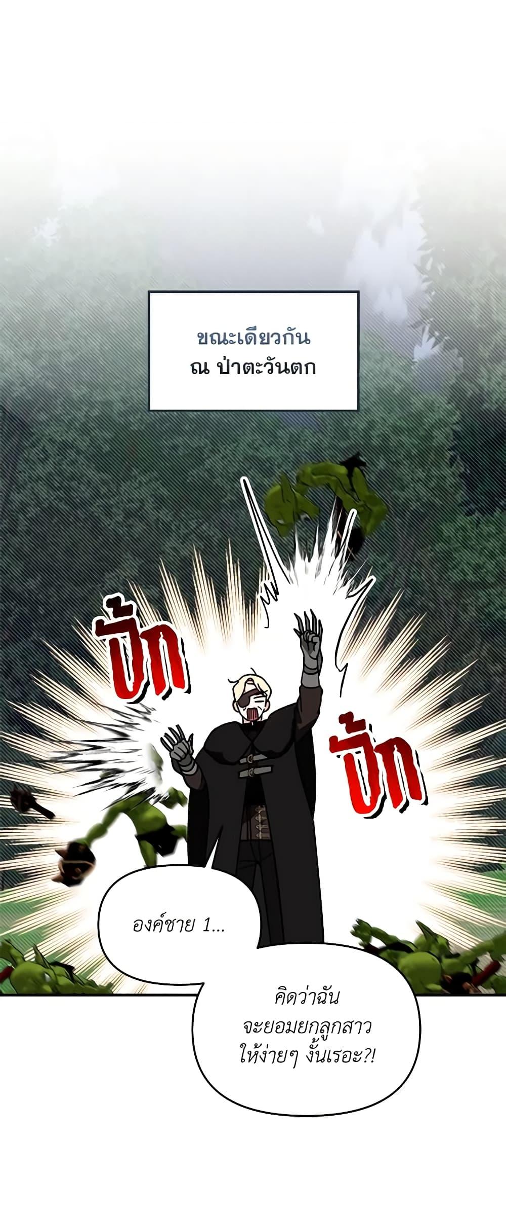 Manga-lc-com อ่านมังงะ อ่านการ์ตูน ออนไลน์ ฟรี I’d Rather Abandon You Than Be Abandoned ตอนที่ 1 2 3 4 5 6 7 8 9 10 11 12 13 14 ฟรี ไม่มีโฆษณา Manga-lc - อ่าน มังงะ อ่าน การ์ตูน ออนไลน์ อ่านมังงะ ฟรี