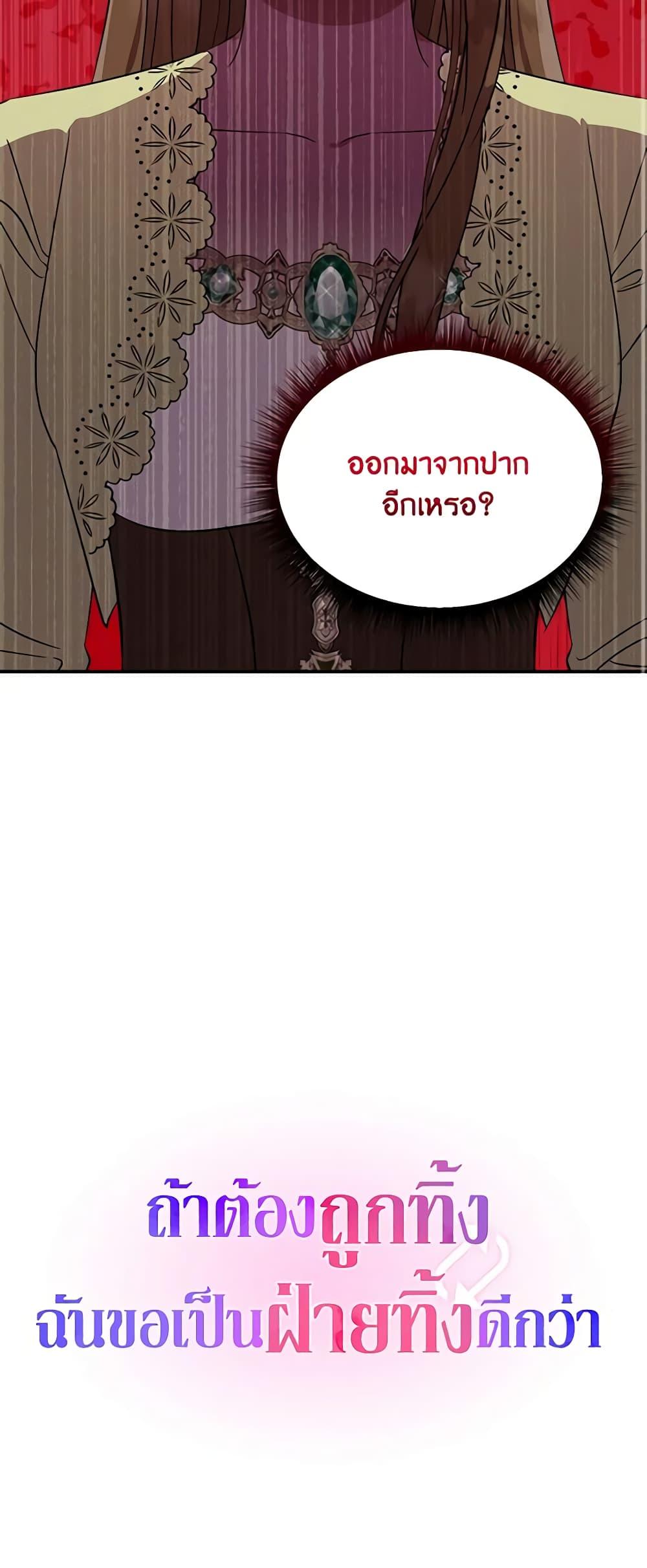 Manga-lc-com อ่านมังงะ อ่านการ์ตูน ออนไลน์ ฟรี I’d Rather Abandon You Than Be Abandoned ตอนที่ 1 2 3 4 5 6 7 8 9 10 11 12 13 14 ฟรี ไม่มีโฆษณา Manga-lc - อ่าน มังงะ อ่าน การ์ตูน ออนไลน์ อ่านมังงะ ฟรี