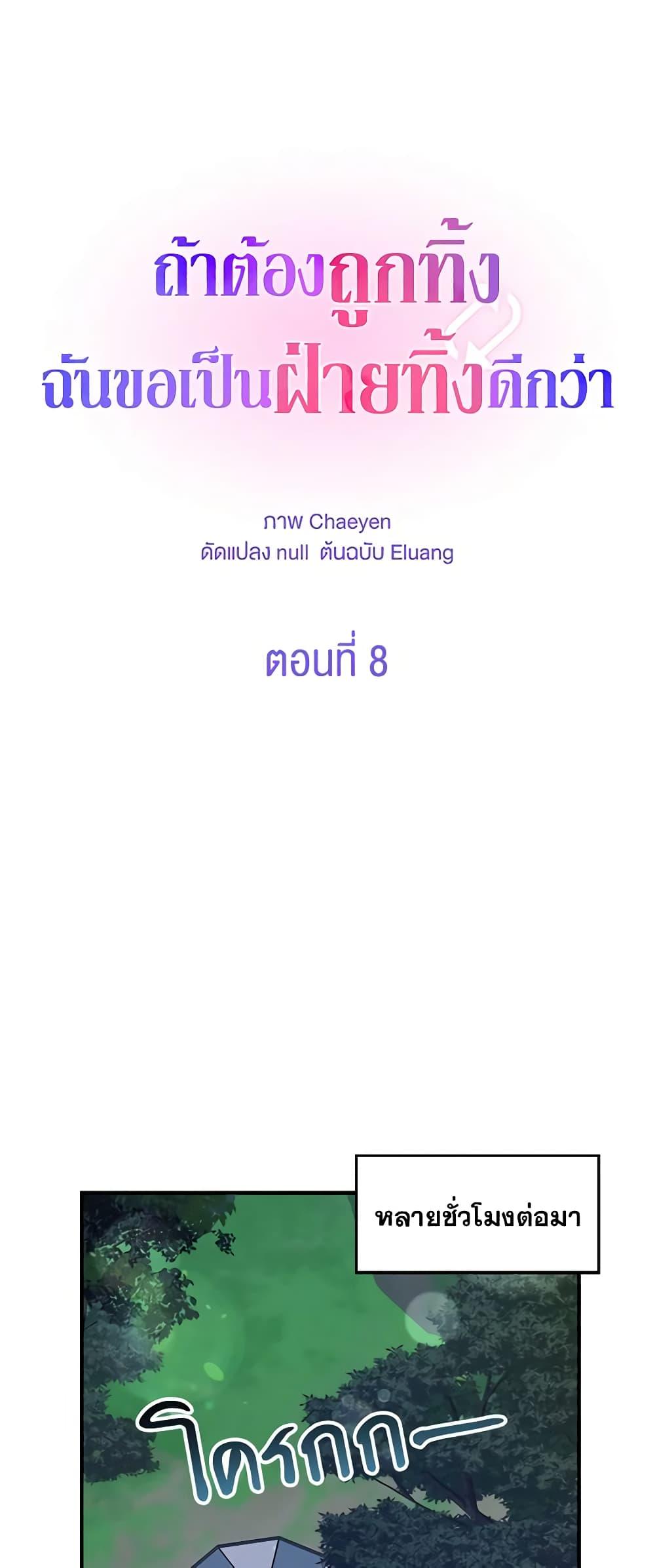 Manga-lc-com อ่านมังงะ อ่านการ์ตูน ออนไลน์ ฟรี I’d Rather Abandon You Than Be Abandoned ตอนที่ 1 2 3 4 5 6 7 8 9 10 11 12 13 14 ฟรี ไม่มีโฆษณา Manga-lc - อ่าน มังงะ อ่าน การ์ตูน ออนไลน์ อ่านมังงะ ฟรี
