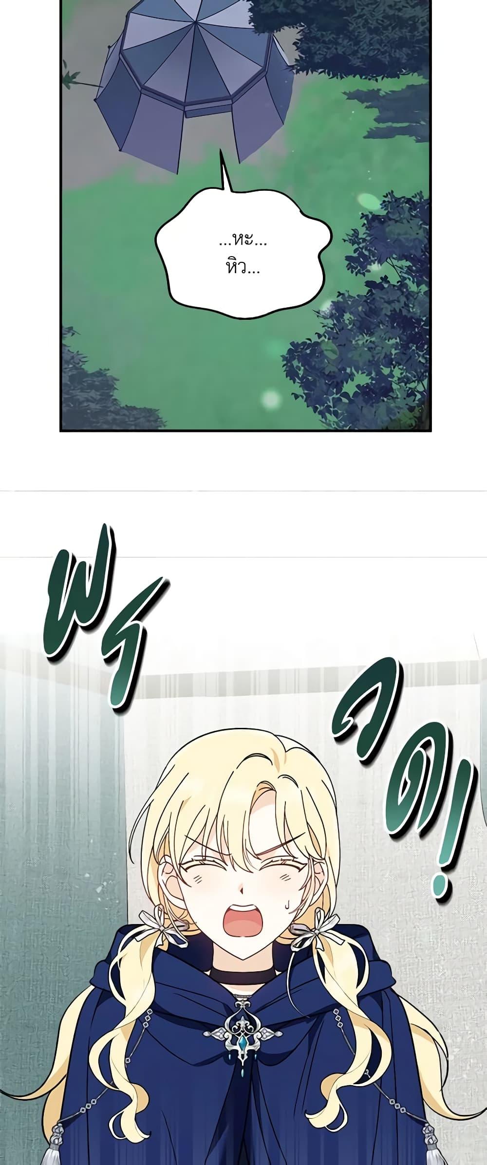 Manga-lc-com อ่านมังงะ อ่านการ์ตูน ออนไลน์ ฟรี I’d Rather Abandon You Than Be Abandoned ตอนที่ 1 2 3 4 5 6 7 8 9 10 11 12 13 14 ฟรี ไม่มีโฆษณา Manga-lc - อ่าน มังงะ อ่าน การ์ตูน ออนไลน์ อ่านมังงะ ฟรี