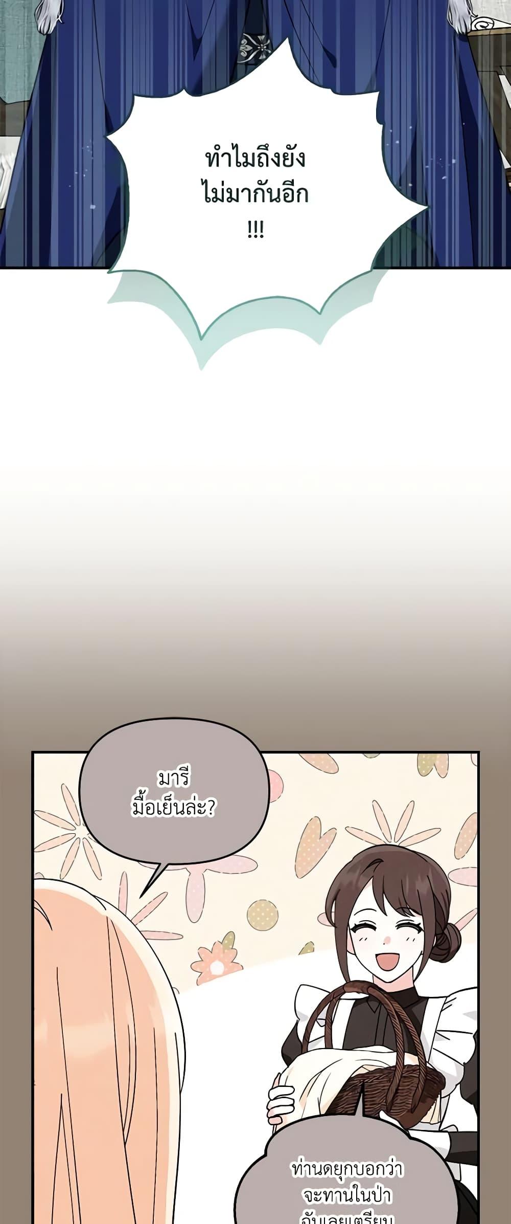 Manga-lc-com อ่านมังงะ อ่านการ์ตูน ออนไลน์ ฟรี I’d Rather Abandon You Than Be Abandoned ตอนที่ 1 2 3 4 5 6 7 8 9 10 11 12 13 14 ฟรี ไม่มีโฆษณา Manga-lc - อ่าน มังงะ อ่าน การ์ตูน ออนไลน์ อ่านมังงะ ฟรี