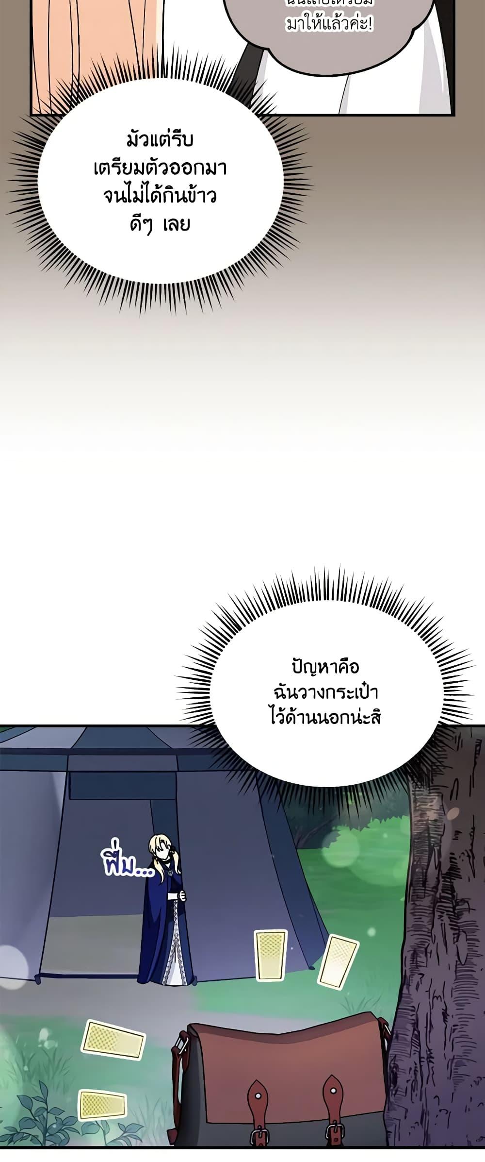 Manga-lc-com อ่านมังงะ อ่านการ์ตูน ออนไลน์ ฟรี I’d Rather Abandon You Than Be Abandoned ตอนที่ 1 2 3 4 5 6 7 8 9 10 11 12 13 14 ฟรี ไม่มีโฆษณา Manga-lc - อ่าน มังงะ อ่าน การ์ตูน ออนไลน์ อ่านมังงะ ฟรี