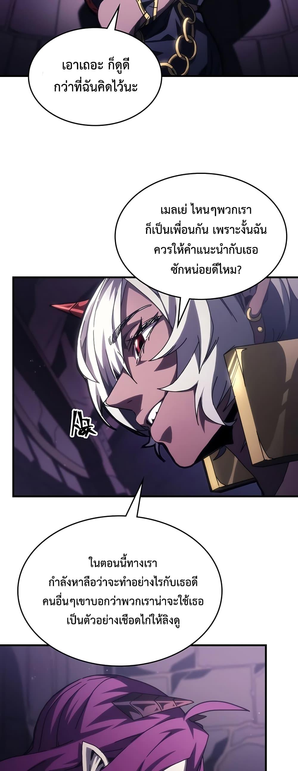 Manga-lc-com อ่านมังงะ อ่านการ์ตูน ออนไลน์ ฟรี Mr Devourer, Please Act Like a Final Boss ตอนที่ 1 2 3 4 5 6 7 8 9 10 11 12 13 14 ฟรี ไม่มีโฆษณา Manga-lc - อ่าน มังงะ อ่าน การ์ตูน ออนไลน์ อ่านมังงะ ฟรี