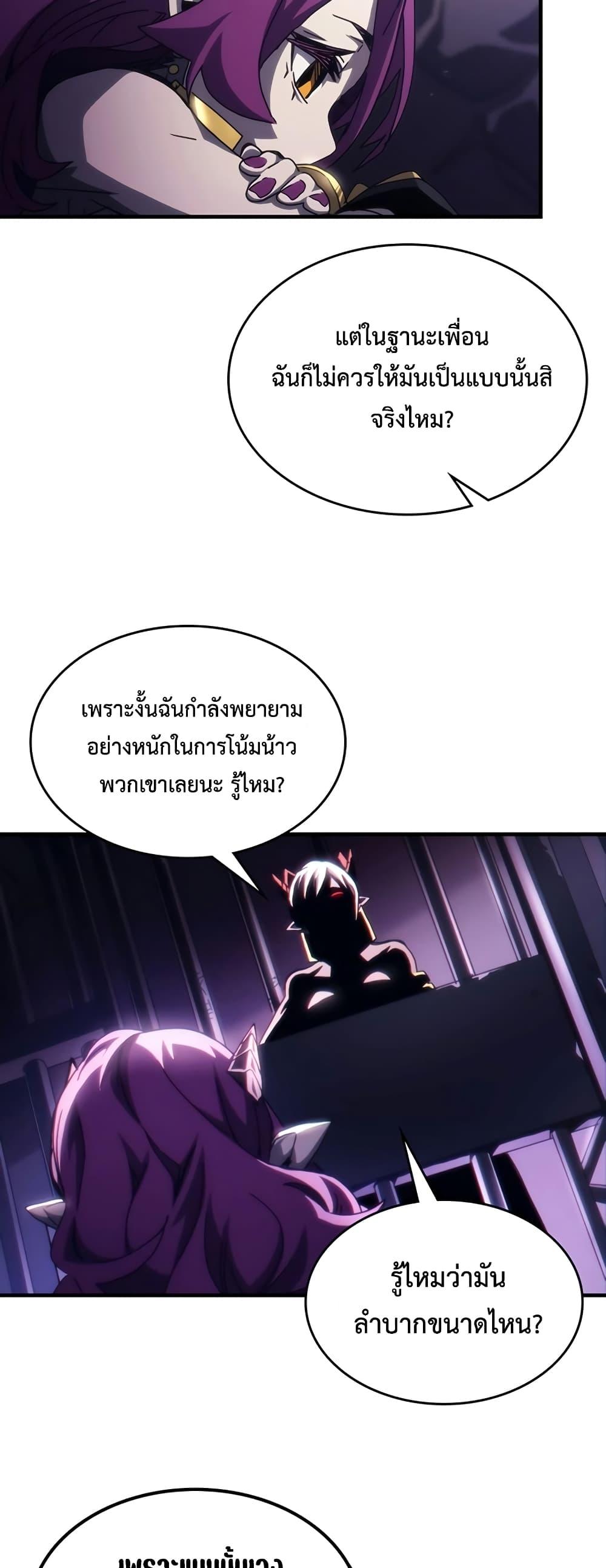 Manga-lc-com อ่านมังงะ อ่านการ์ตูน ออนไลน์ ฟรี Mr Devourer, Please Act Like a Final Boss ตอนที่ 1 2 3 4 5 6 7 8 9 10 11 12 13 14 ฟรี ไม่มีโฆษณา Manga-lc - อ่าน มังงะ อ่าน การ์ตูน ออนไลน์ อ่านมังงะ ฟรี