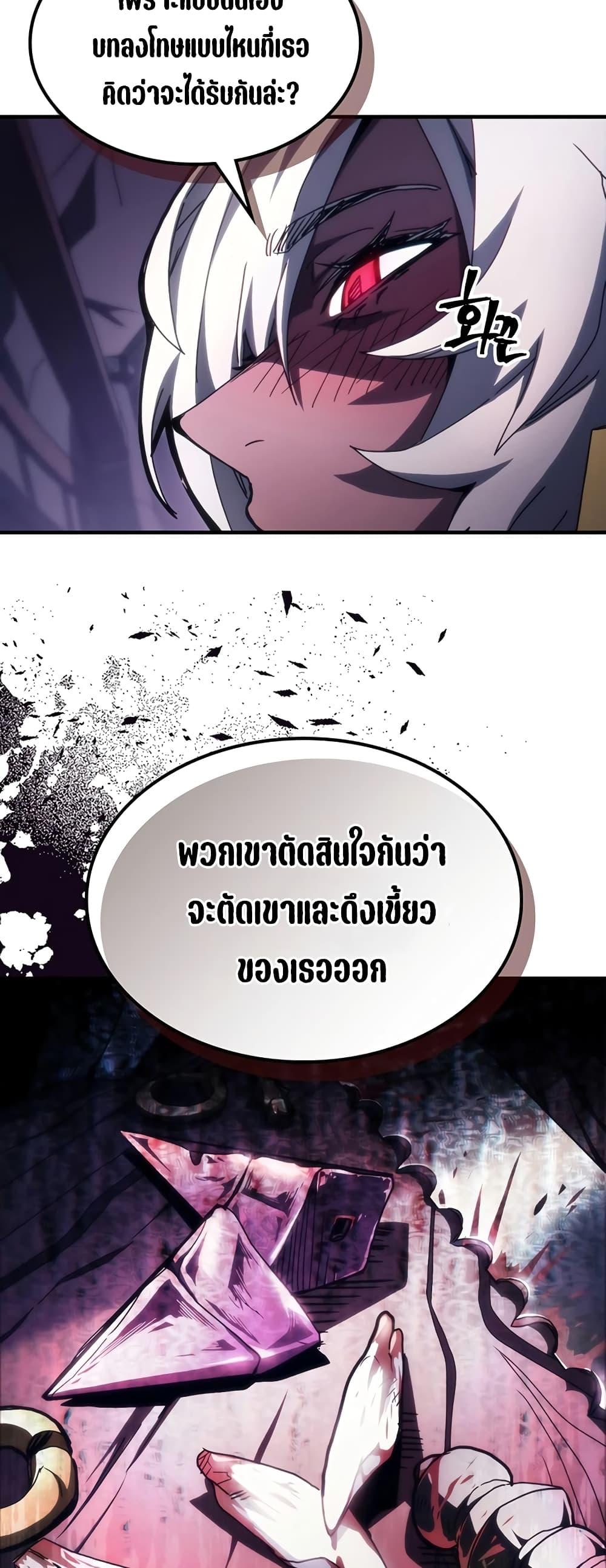 Manga-lc-com อ่านมังงะ อ่านการ์ตูน ออนไลน์ ฟรี Mr Devourer, Please Act Like a Final Boss ตอนที่ 1 2 3 4 5 6 7 8 9 10 11 12 13 14 ฟรี ไม่มีโฆษณา Manga-lc - อ่าน มังงะ อ่าน การ์ตูน ออนไลน์ อ่านมังงะ ฟรี