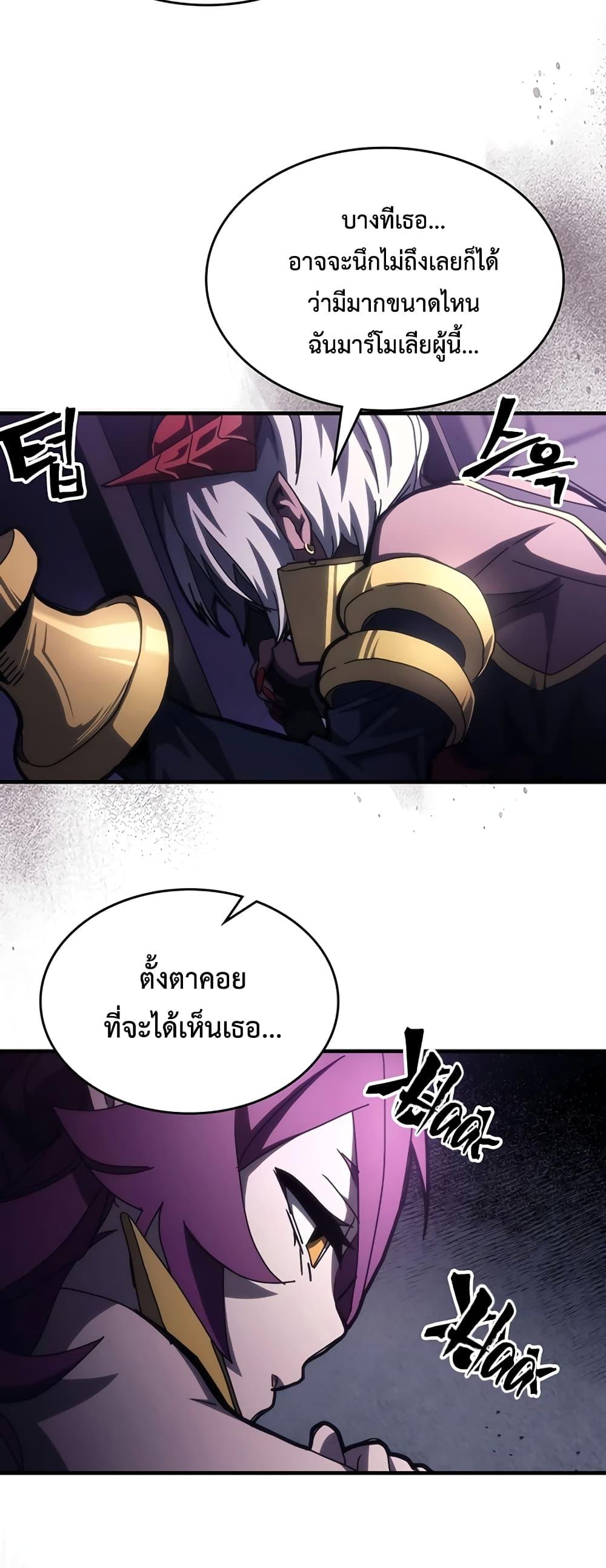 Manga-lc-com อ่านมังงะ อ่านการ์ตูน ออนไลน์ ฟรี Mr Devourer, Please Act Like a Final Boss ตอนที่ 1 2 3 4 5 6 7 8 9 10 11 12 13 14 ฟรี ไม่มีโฆษณา Manga-lc - อ่าน มังงะ อ่าน การ์ตูน ออนไลน์ อ่านมังงะ ฟรี