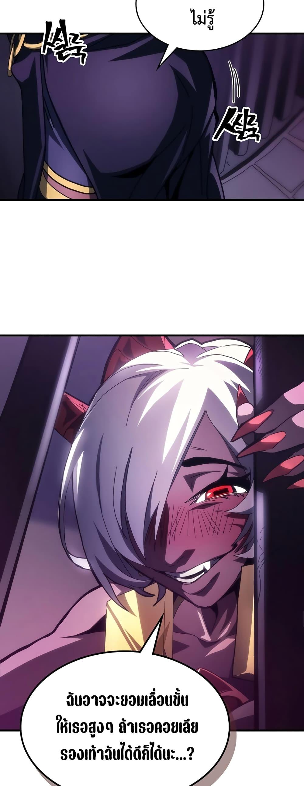 Manga-lc-com อ่านมังงะ อ่านการ์ตูน ออนไลน์ ฟรี Mr Devourer, Please Act Like a Final Boss ตอนที่ 1 2 3 4 5 6 7 8 9 10 11 12 13 14 ฟรี ไม่มีโฆษณา Manga-lc - อ่าน มังงะ อ่าน การ์ตูน ออนไลน์ อ่านมังงะ ฟรี