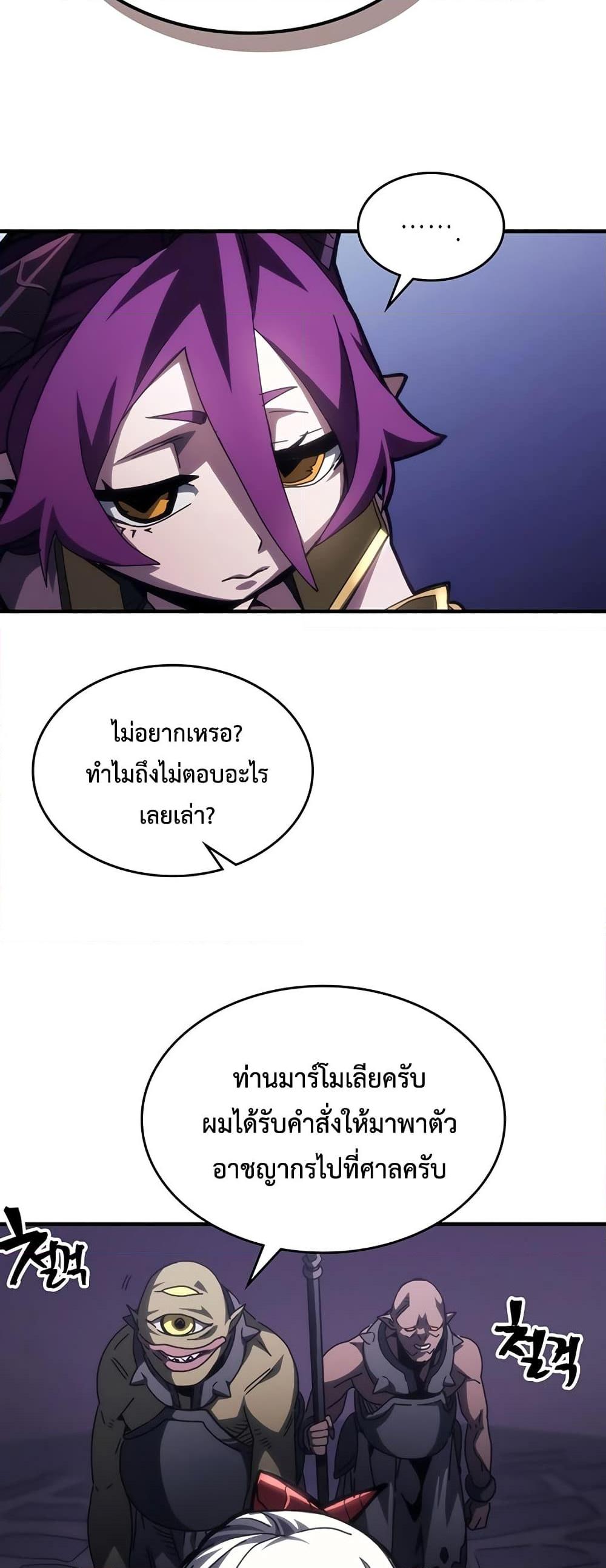 Manga-lc-com อ่านมังงะ อ่านการ์ตูน ออนไลน์ ฟรี Mr Devourer, Please Act Like a Final Boss ตอนที่ 1 2 3 4 5 6 7 8 9 10 11 12 13 14 ฟรี ไม่มีโฆษณา Manga-lc - อ่าน มังงะ อ่าน การ์ตูน ออนไลน์ อ่านมังงะ ฟรี