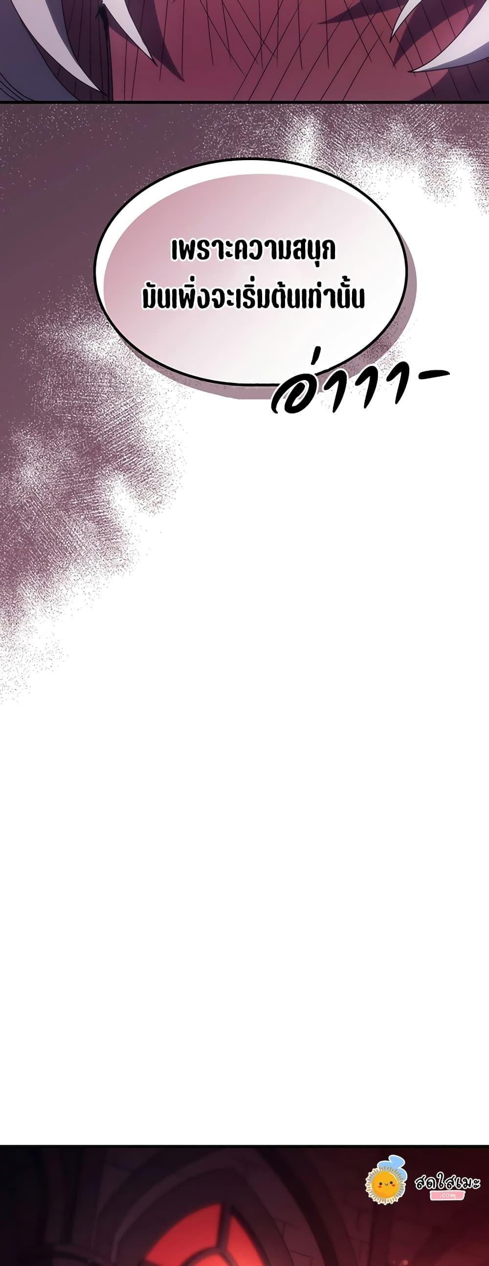 Manga-lc-com อ่านมังงะ อ่านการ์ตูน ออนไลน์ ฟรี Mr Devourer, Please Act Like a Final Boss ตอนที่ 1 2 3 4 5 6 7 8 9 10 11 12 13 14 ฟรี ไม่มีโฆษณา Manga-lc - อ่าน มังงะ อ่าน การ์ตูน ออนไลน์ อ่านมังงะ ฟรี