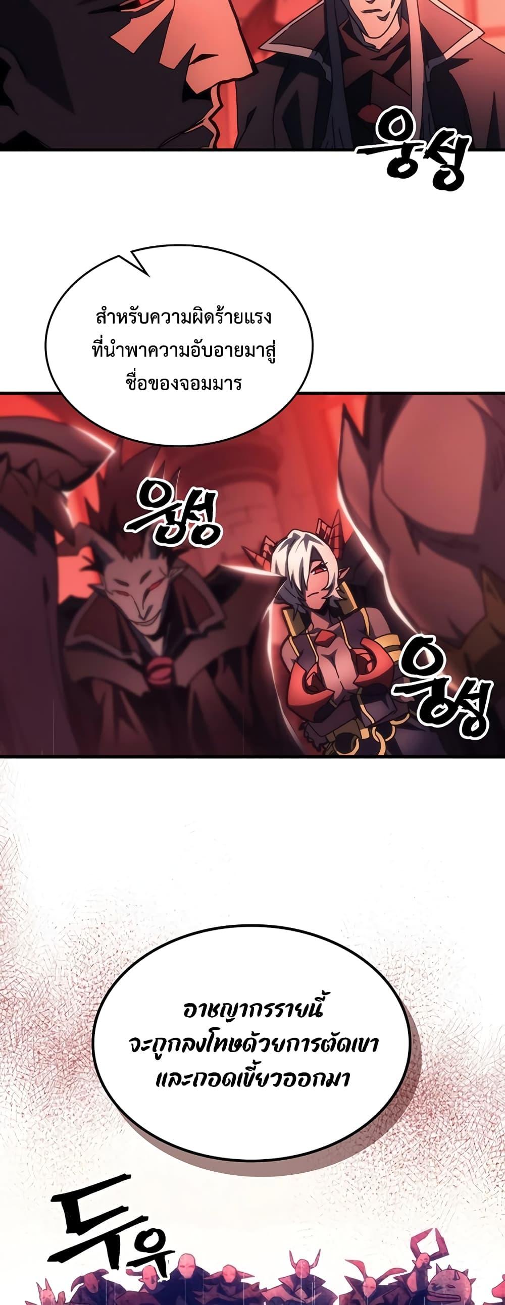 Manga-lc-com อ่านมังงะ อ่านการ์ตูน ออนไลน์ ฟรี Mr Devourer, Please Act Like a Final Boss ตอนที่ 1 2 3 4 5 6 7 8 9 10 11 12 13 14 ฟรี ไม่มีโฆษณา Manga-lc - อ่าน มังงะ อ่าน การ์ตูน ออนไลน์ อ่านมังงะ ฟรี