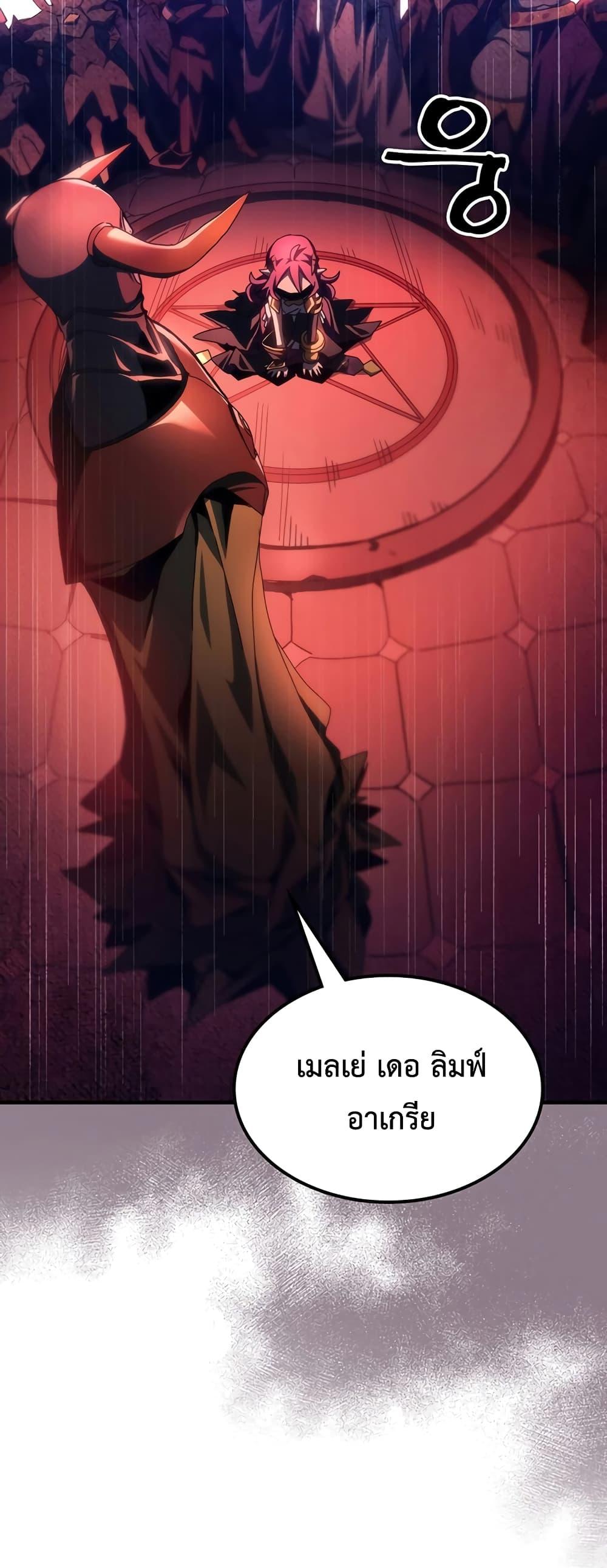 Manga-lc-com อ่านมังงะ อ่านการ์ตูน ออนไลน์ ฟรี Mr Devourer, Please Act Like a Final Boss ตอนที่ 1 2 3 4 5 6 7 8 9 10 11 12 13 14 ฟรี ไม่มีโฆษณา Manga-lc - อ่าน มังงะ อ่าน การ์ตูน ออนไลน์ อ่านมังงะ ฟรี