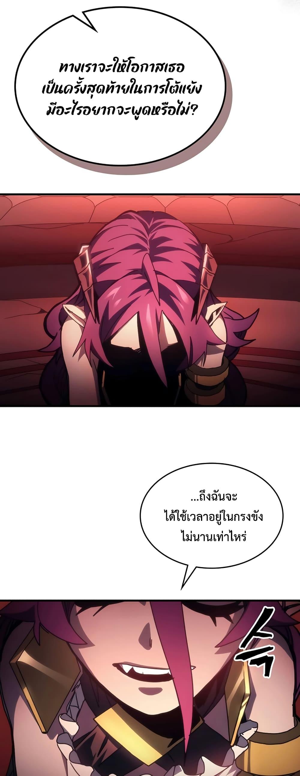 Manga-lc-com อ่านมังงะ อ่านการ์ตูน ออนไลน์ ฟรี Mr Devourer, Please Act Like a Final Boss ตอนที่ 1 2 3 4 5 6 7 8 9 10 11 12 13 14 ฟรี ไม่มีโฆษณา Manga-lc - อ่าน มังงะ อ่าน การ์ตูน ออนไลน์ อ่านมังงะ ฟรี